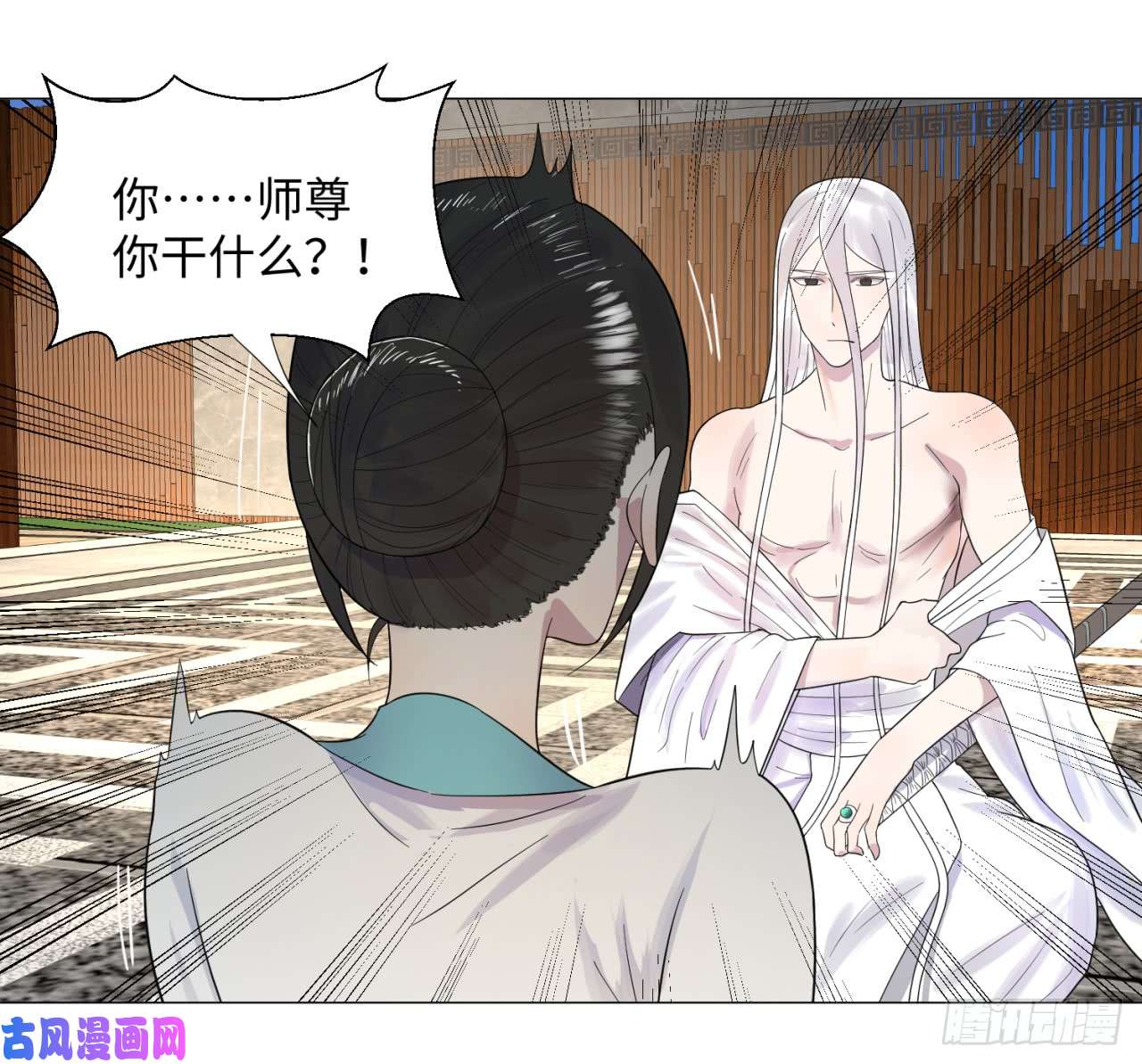 炼气练了三千年27话 可能会有点疼2