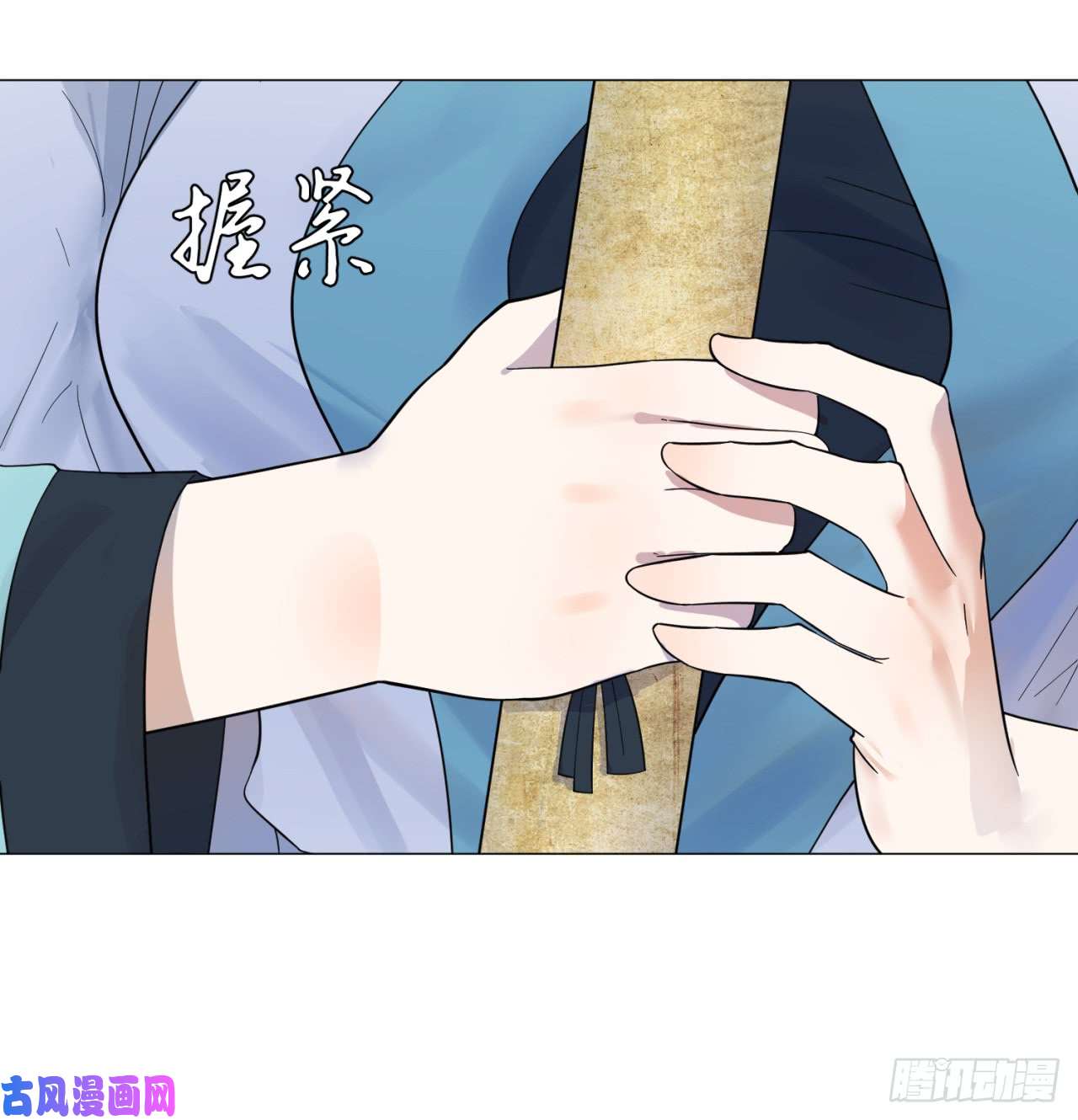 炼气练了三千年28话 逆天改命的神功