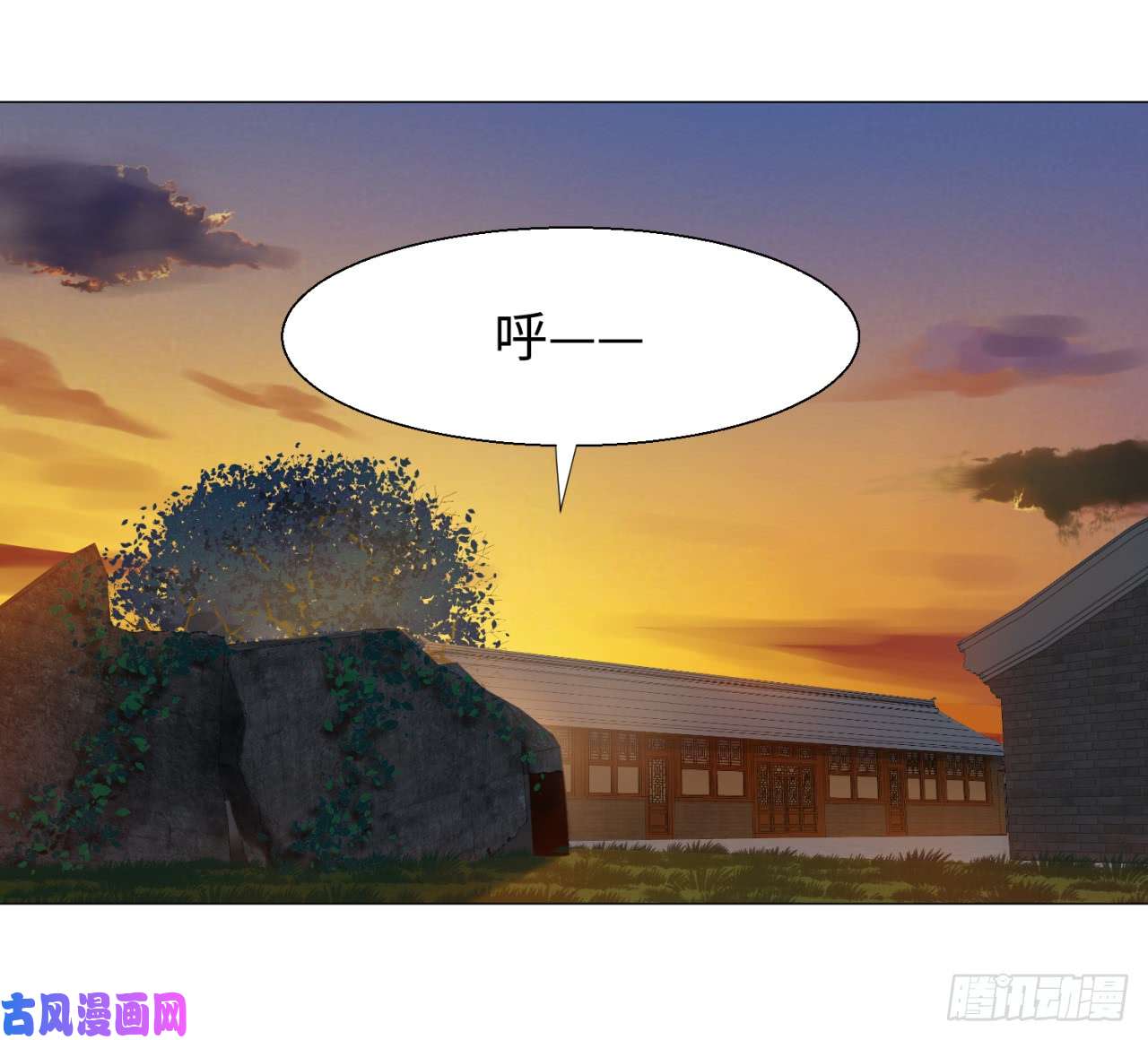 炼气练了三千年28话 逆天改命的神功