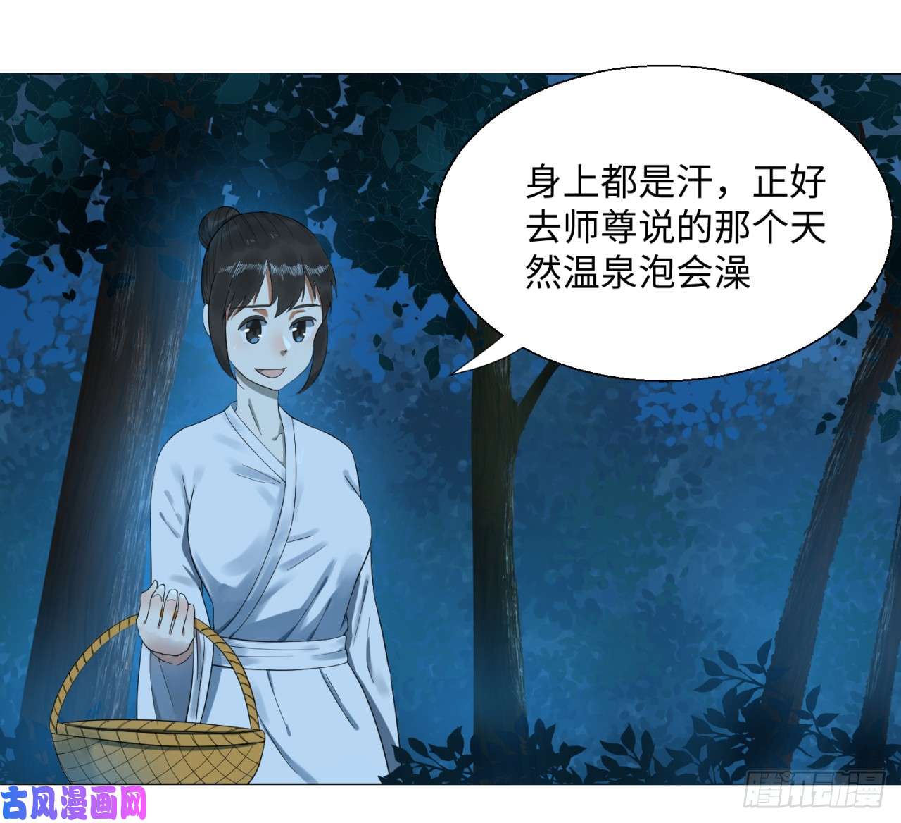 炼气练了三千年29话 温泉猴儿的嘲讽