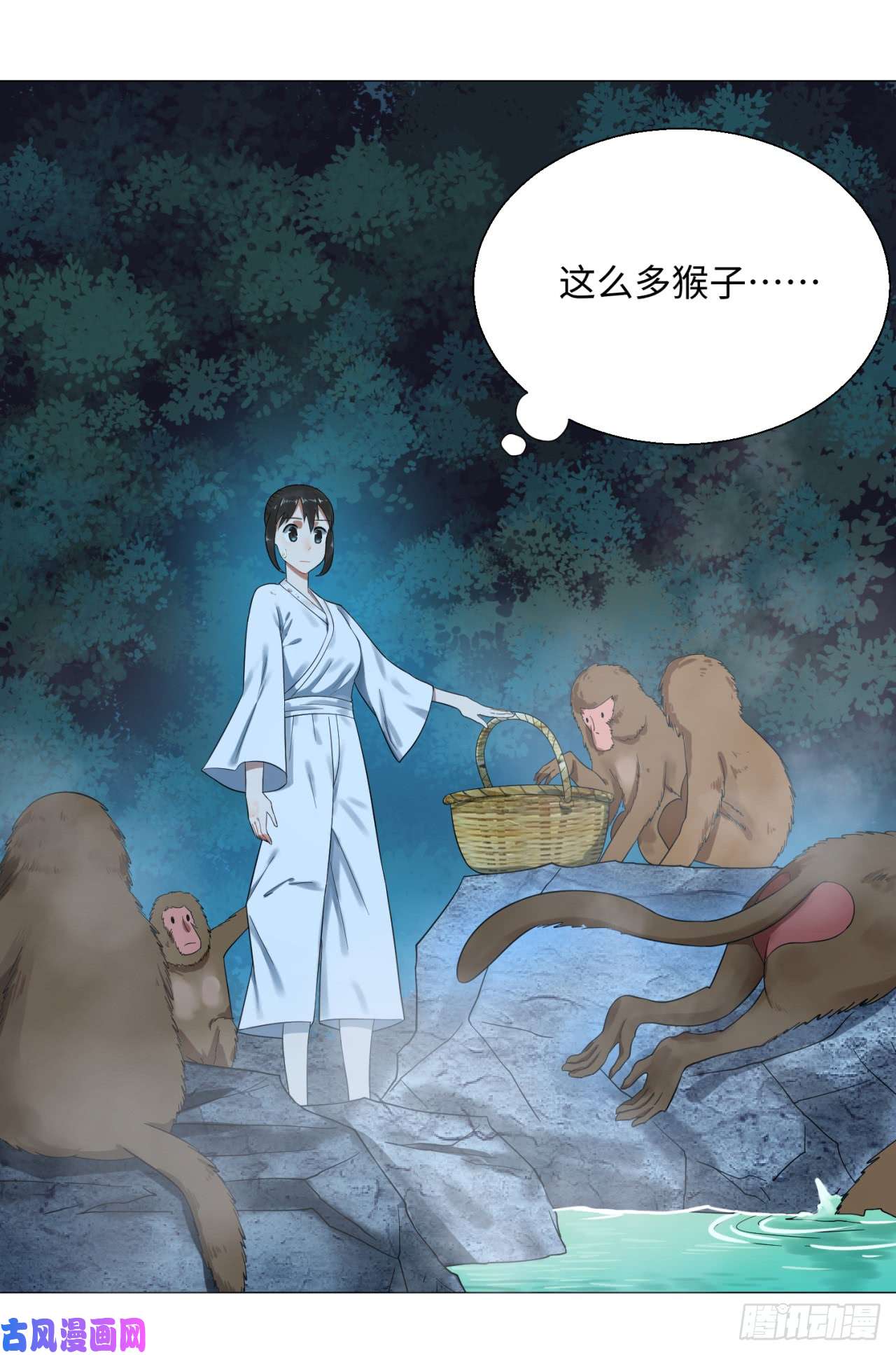 炼气练了三千年29话 温泉猴儿的嘲讽