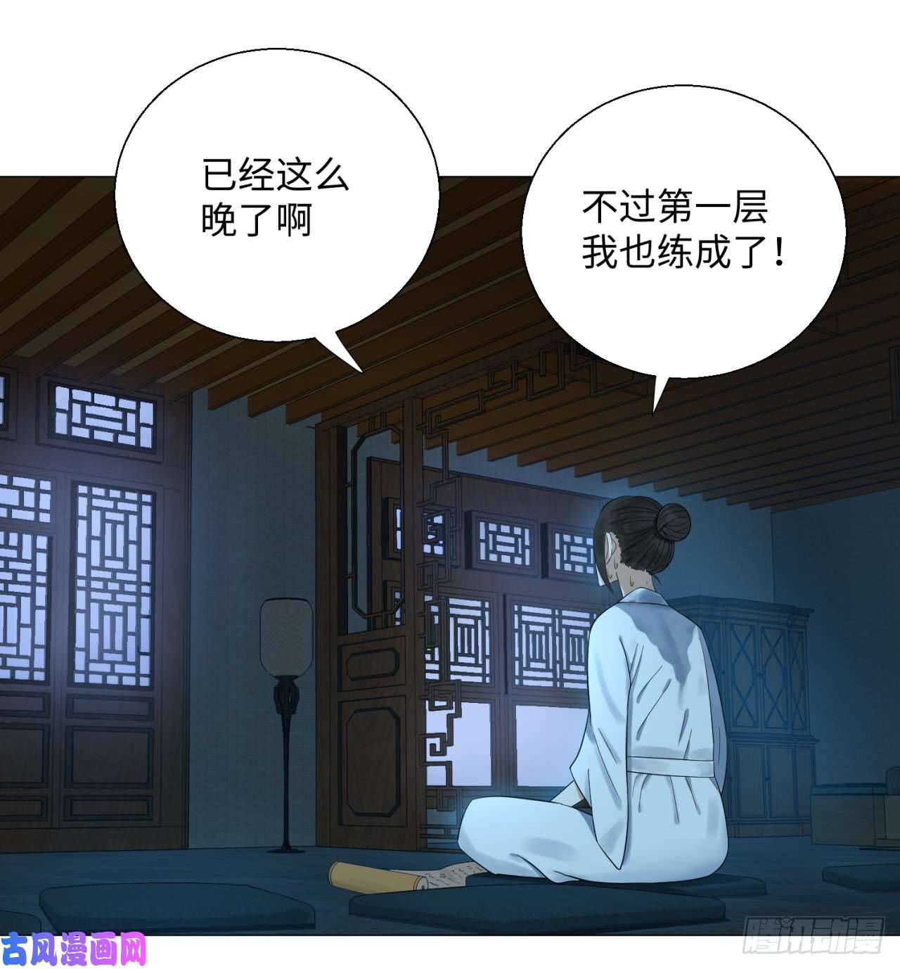 炼气练了三千年29话 温泉猴儿的嘲讽