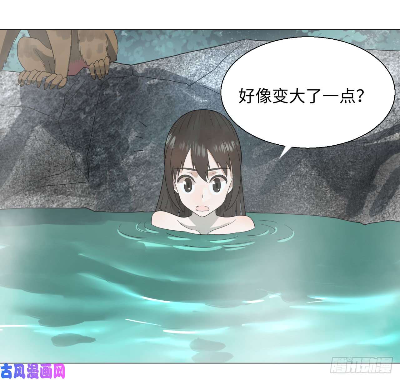 炼气练了三千年29话 温泉猴儿的嘲讽