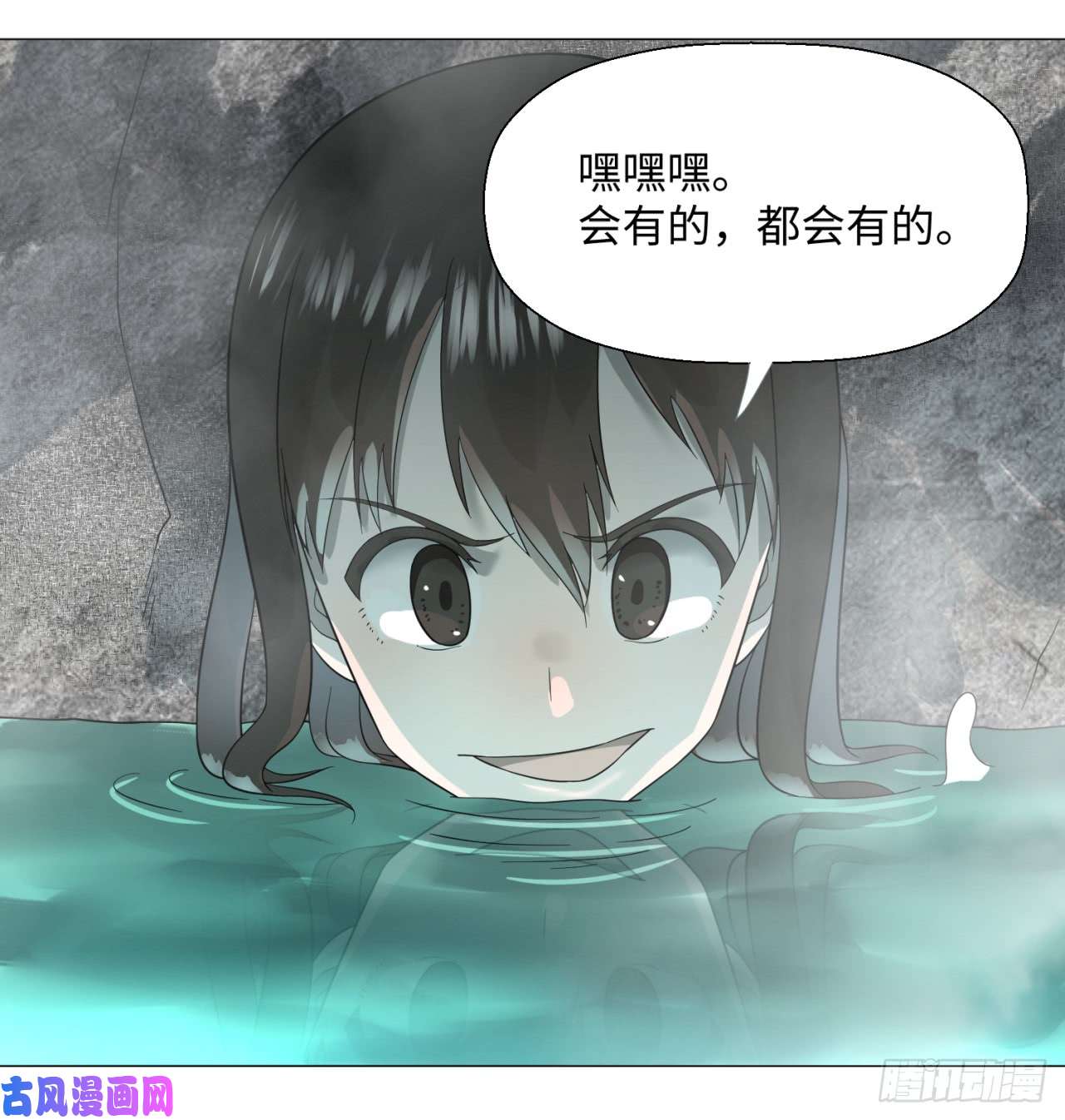 炼气练了三千年29话 温泉猴儿的嘲讽
