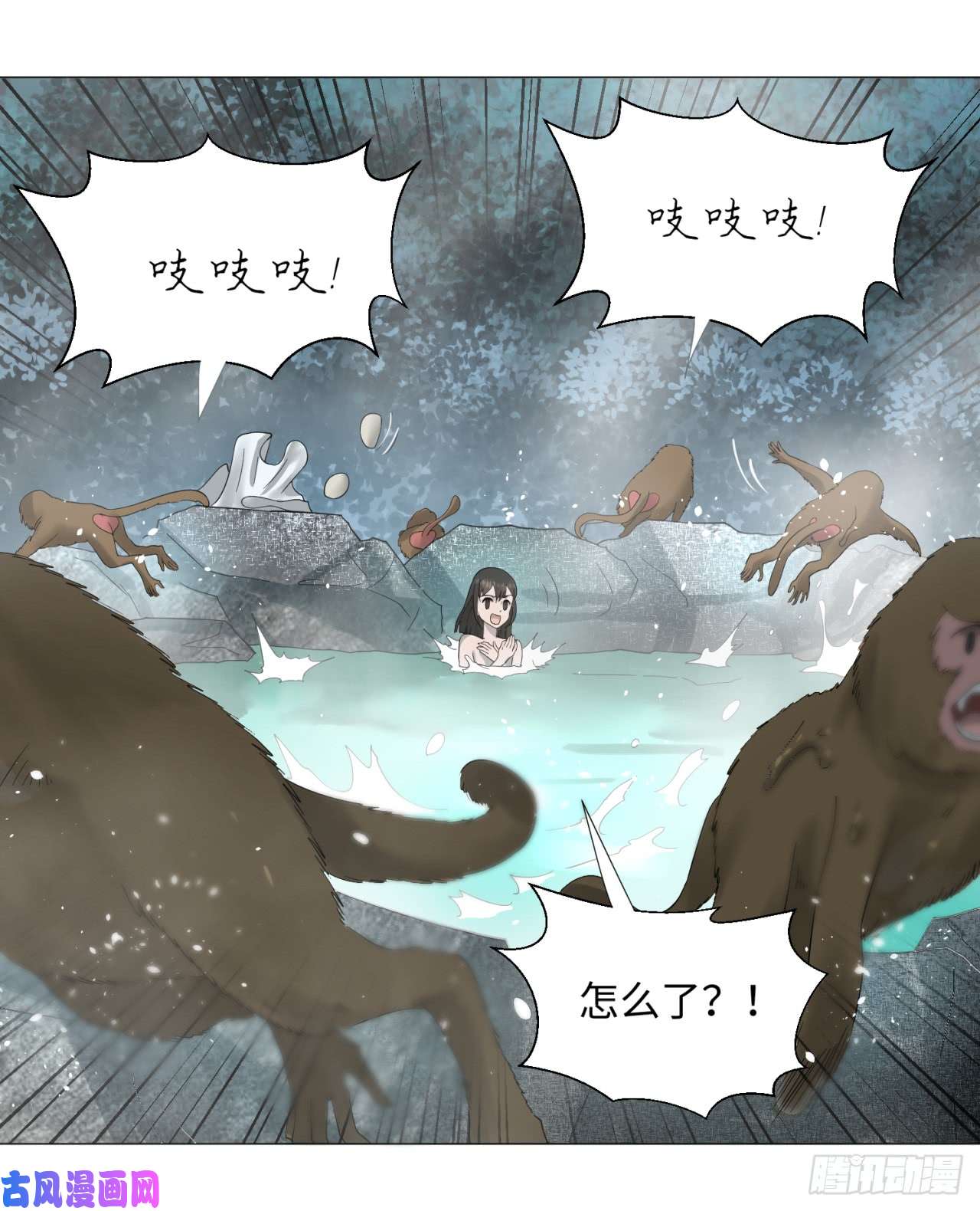 炼气练了三千年29话 温泉猴儿的嘲讽