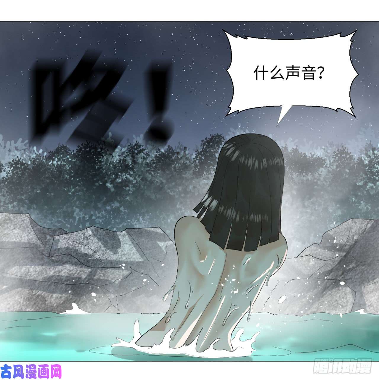 炼气练了三千年29话 温泉猴儿的嘲讽