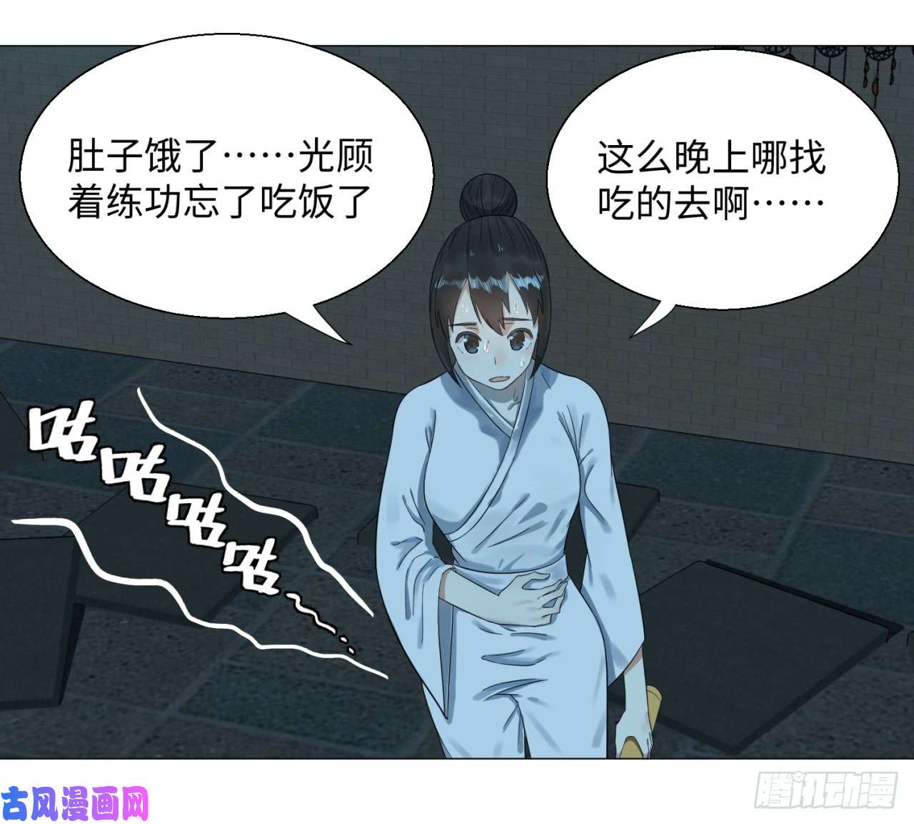炼气练了三千年29话 温泉猴儿的嘲讽