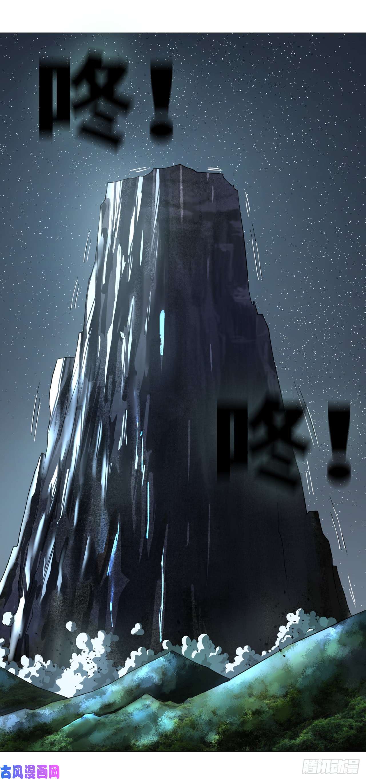 炼气练了三千年29话 温泉猴儿的嘲讽