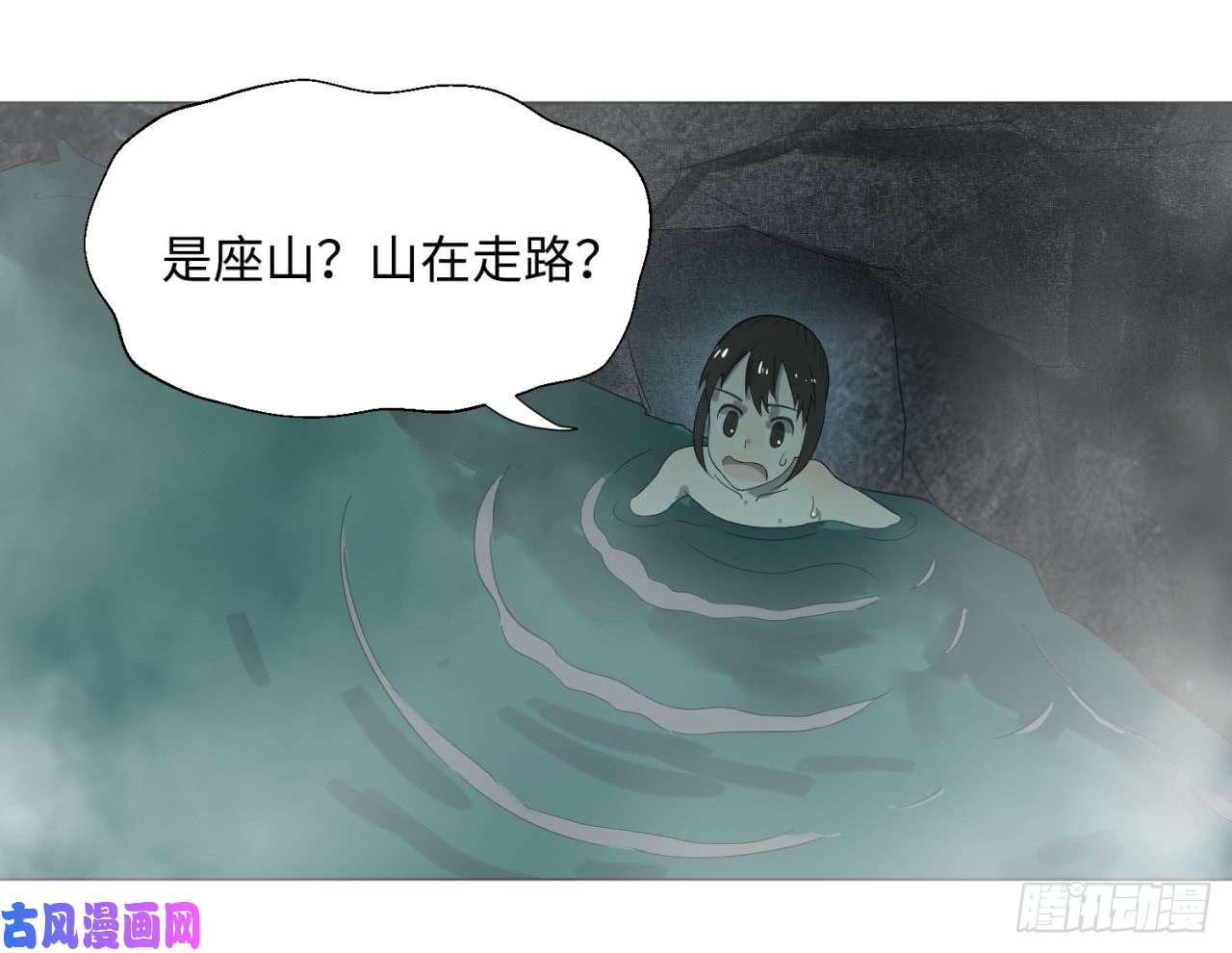 炼气练了三千年29话 温泉猴儿的嘲讽