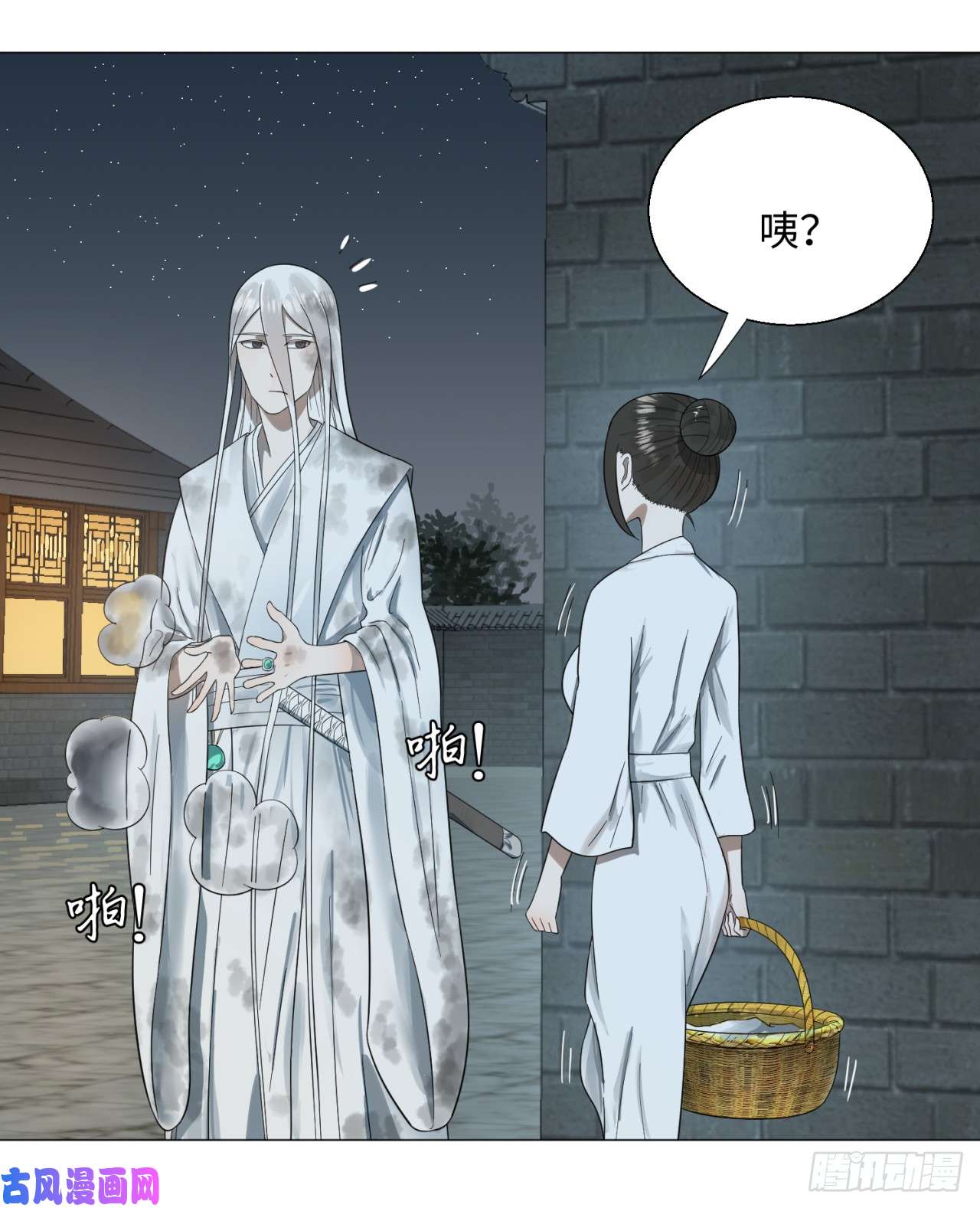 炼气练了三千年29话 温泉猴儿的嘲讽
