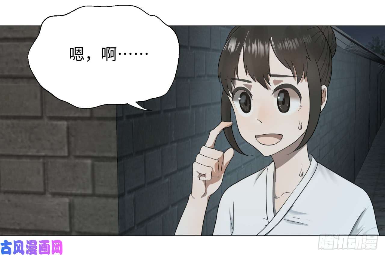炼气练了三千年29话 温泉猴儿的嘲讽