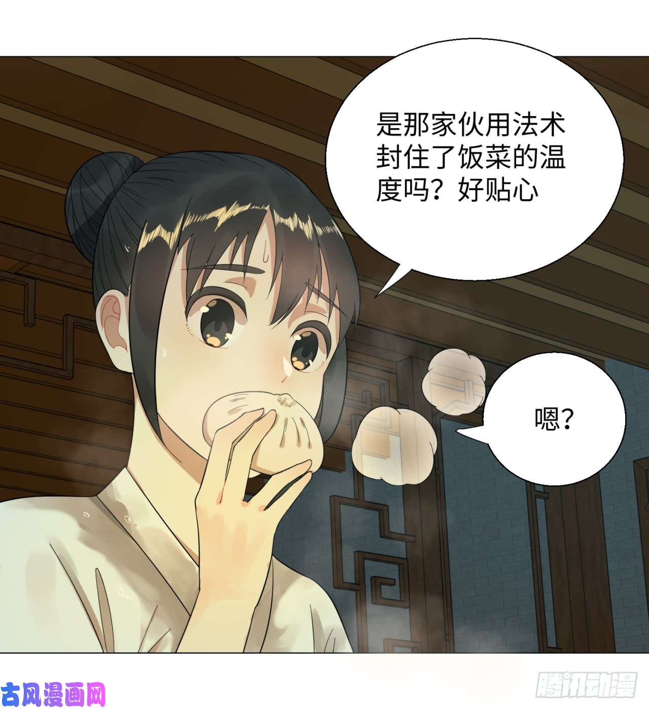 炼气练了三千年29话 温泉猴儿的嘲讽