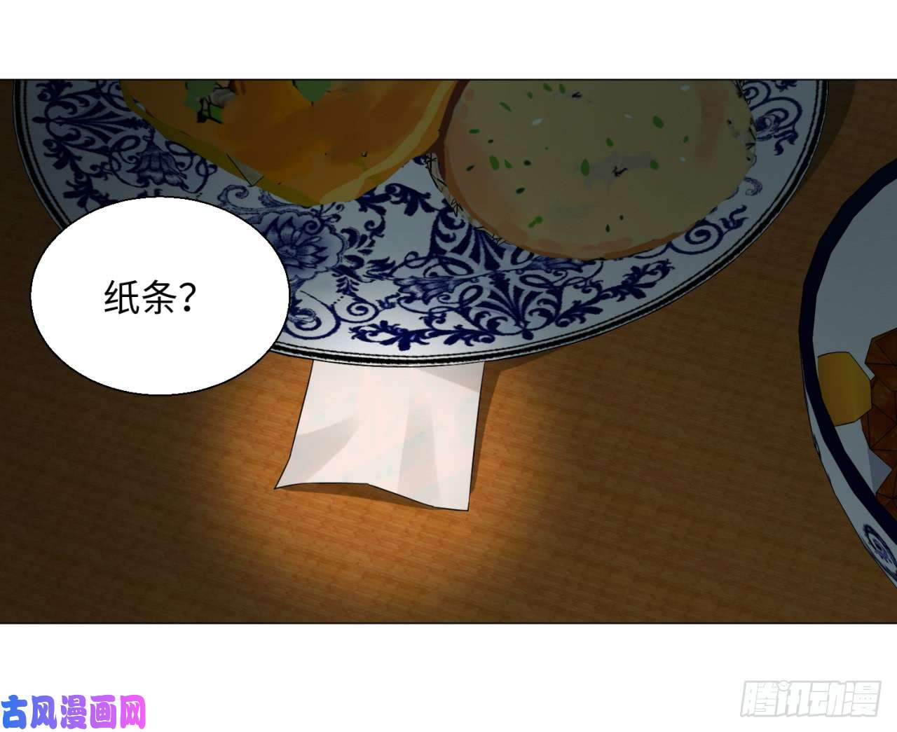 炼气练了三千年29话 温泉猴儿的嘲讽