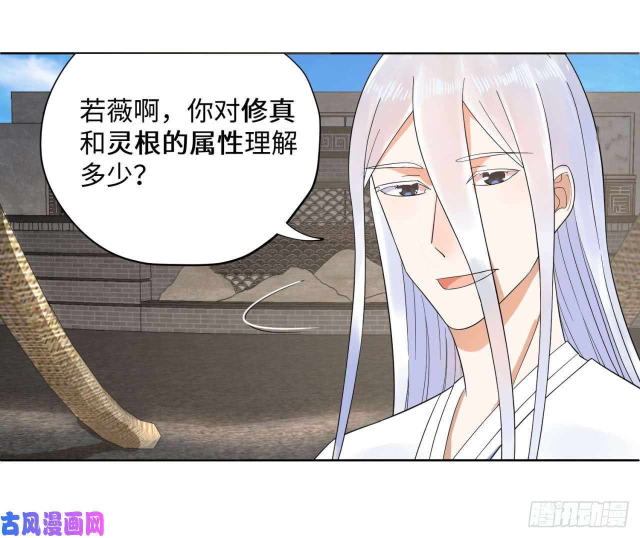 炼气练了三千年30话 开始修炼！