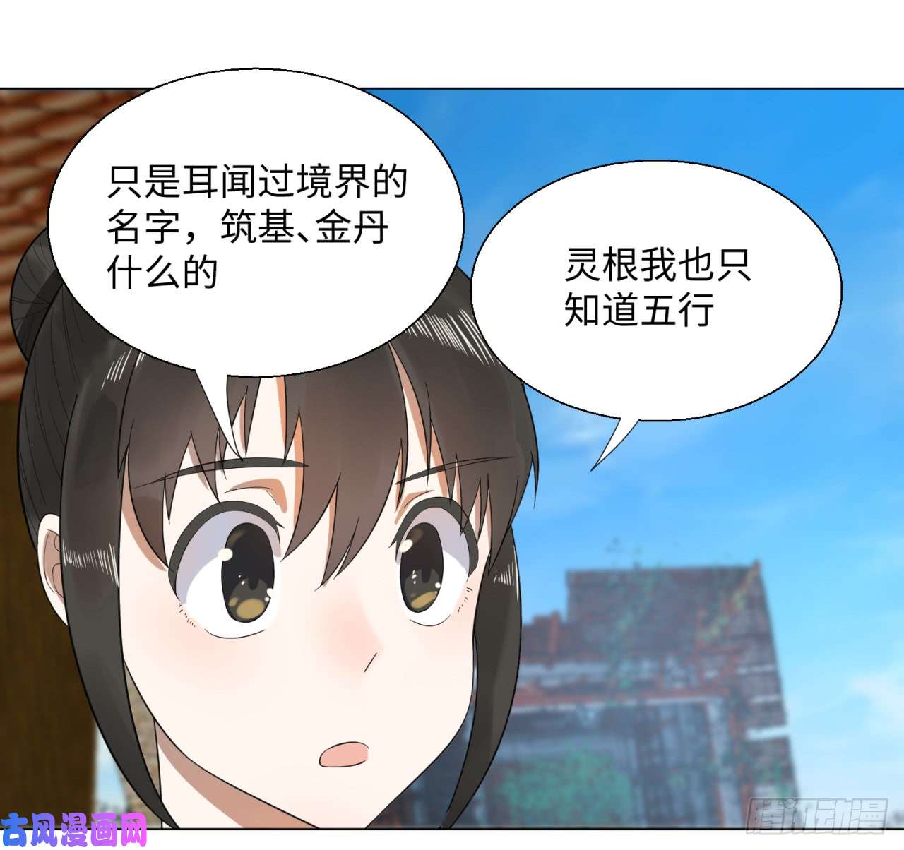 炼气练了三千年30话 开始修炼！