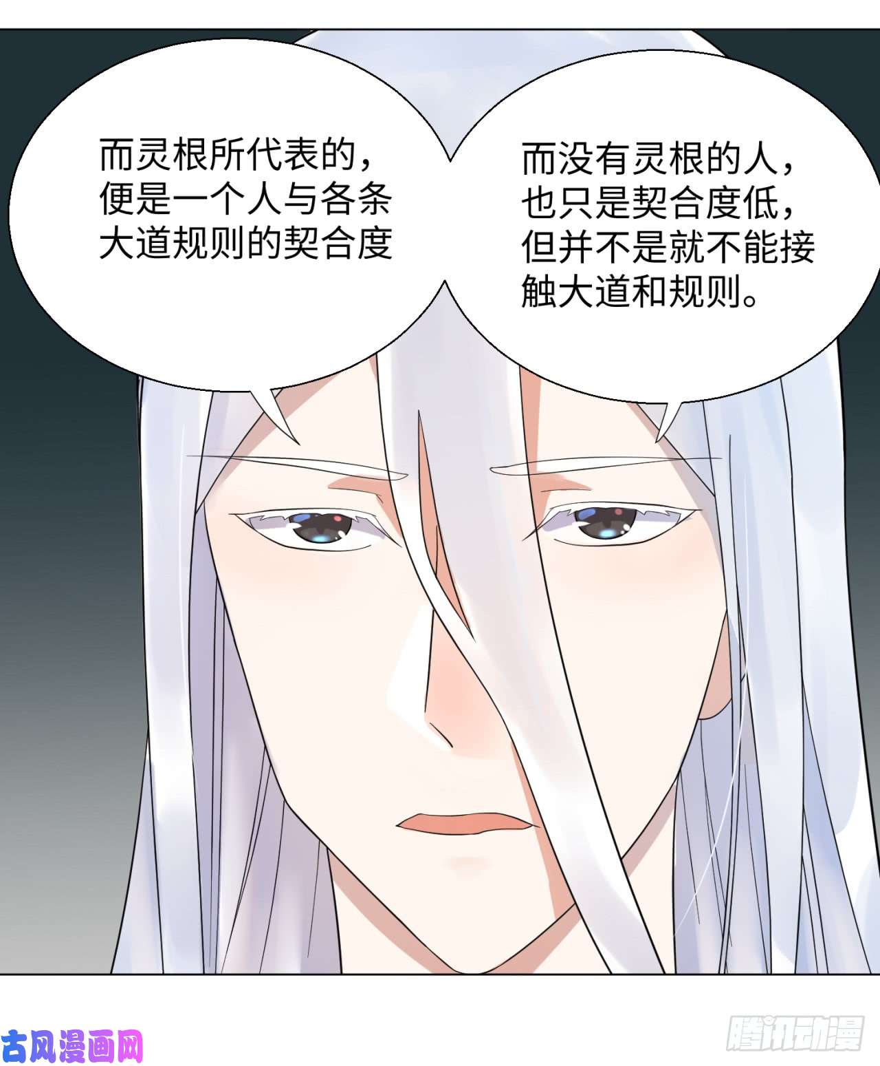 炼气练了三千年30话 开始修炼！
