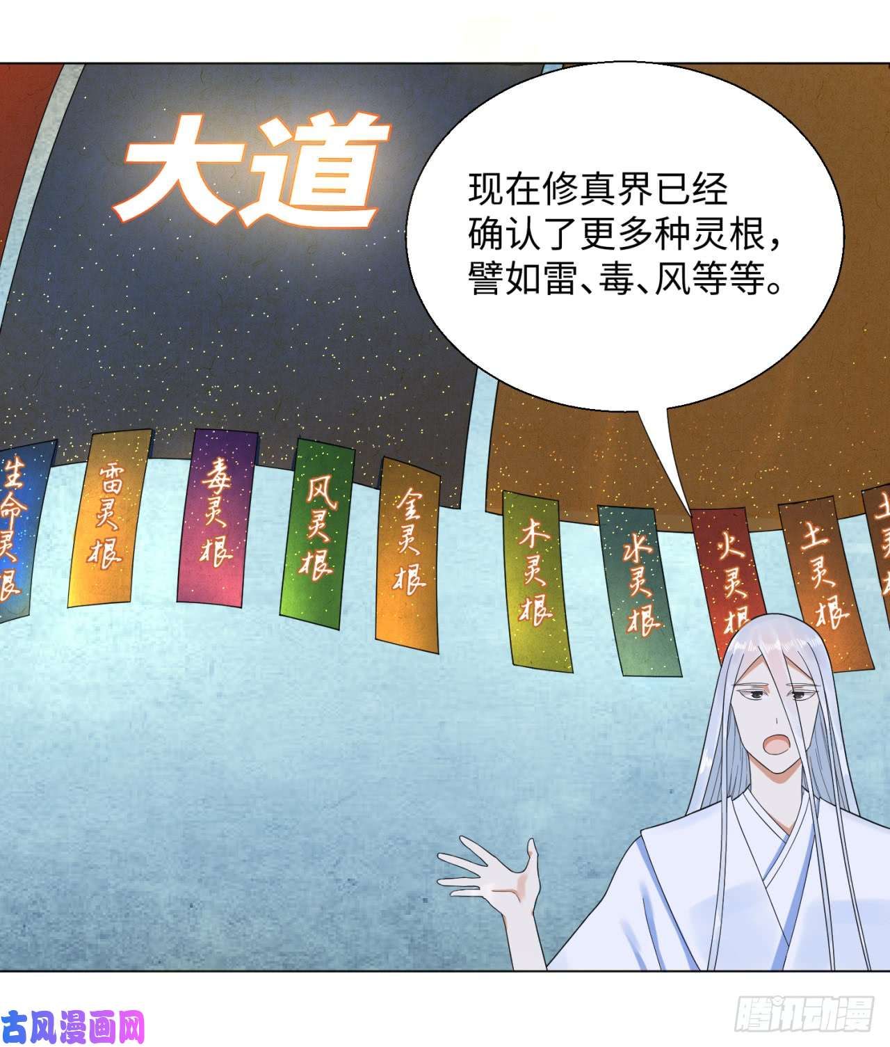 炼气练了三千年30话 开始修炼！