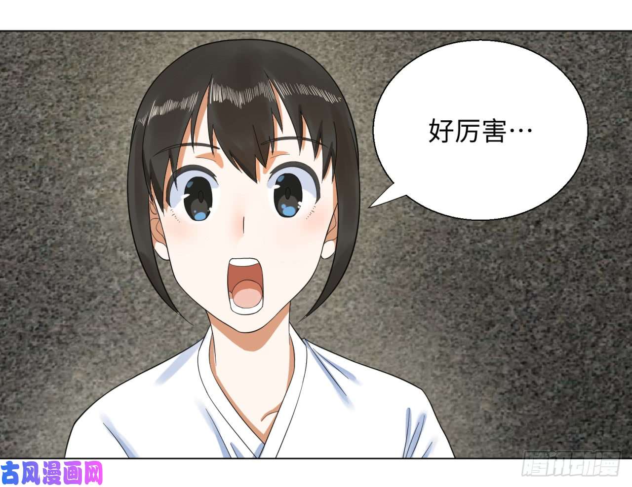 炼气练了三千年30话 开始修炼！