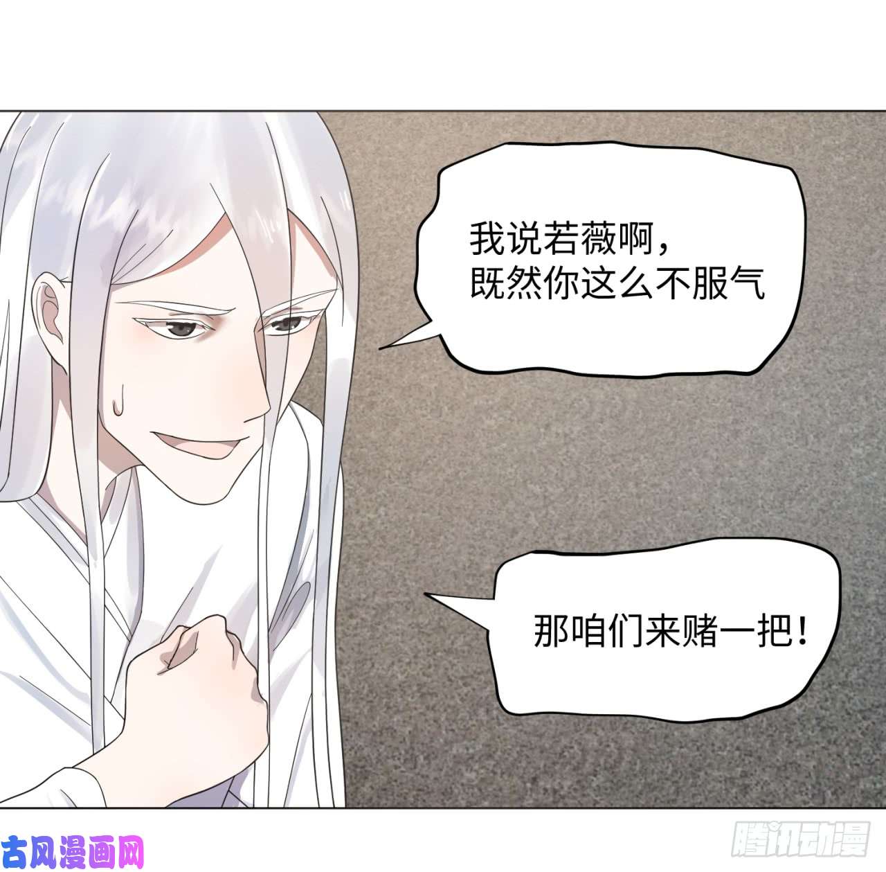 炼气练了三千年31话 绝世土豪白秋然