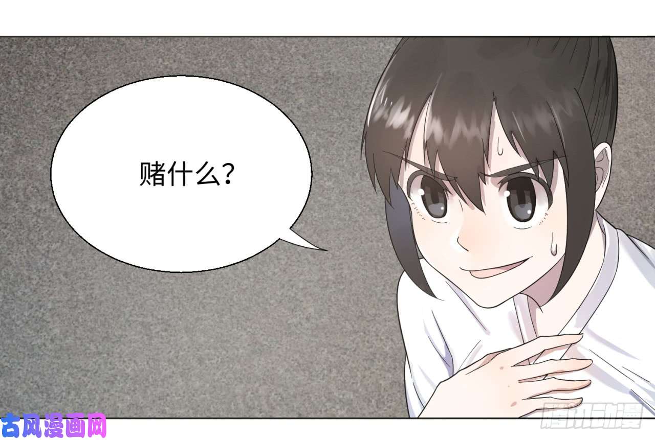 炼气练了三千年31话 绝世土豪白秋然