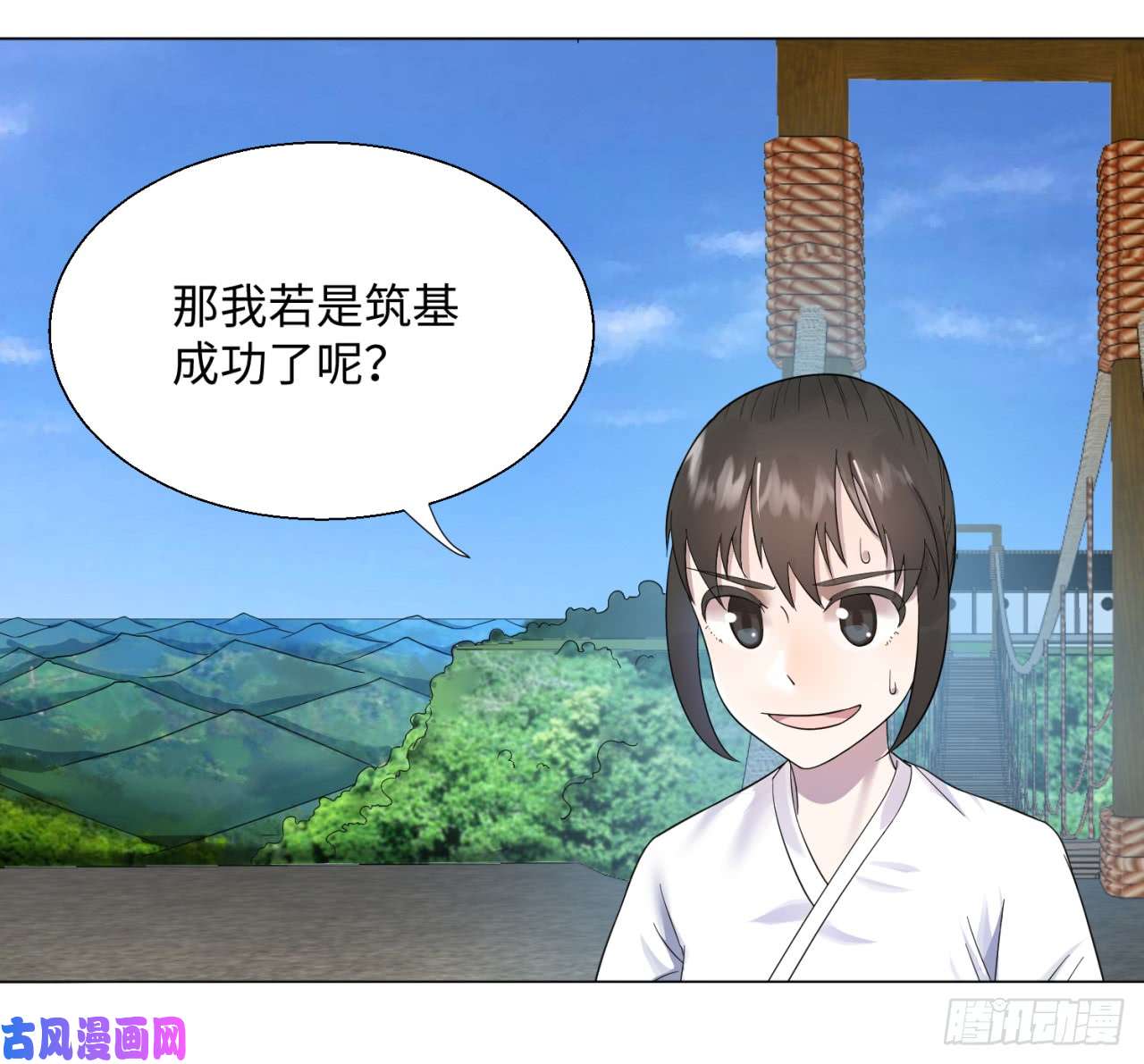 炼气练了三千年31话 绝世土豪白秋然