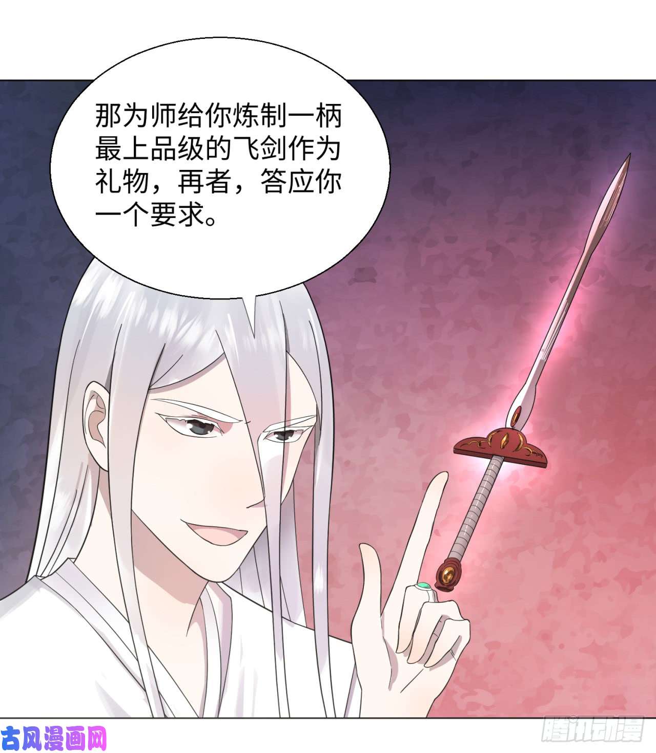 炼气练了三千年31话 绝世土豪白秋然