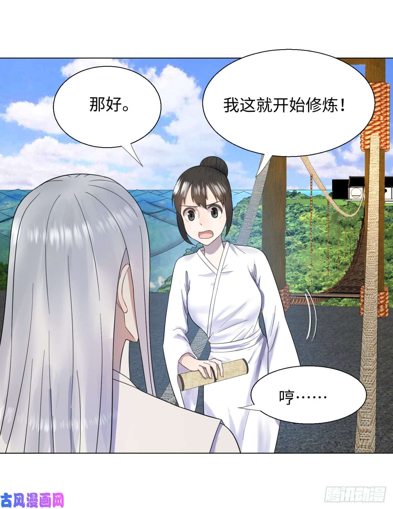 炼气练了三千年31话 绝世土豪白秋然