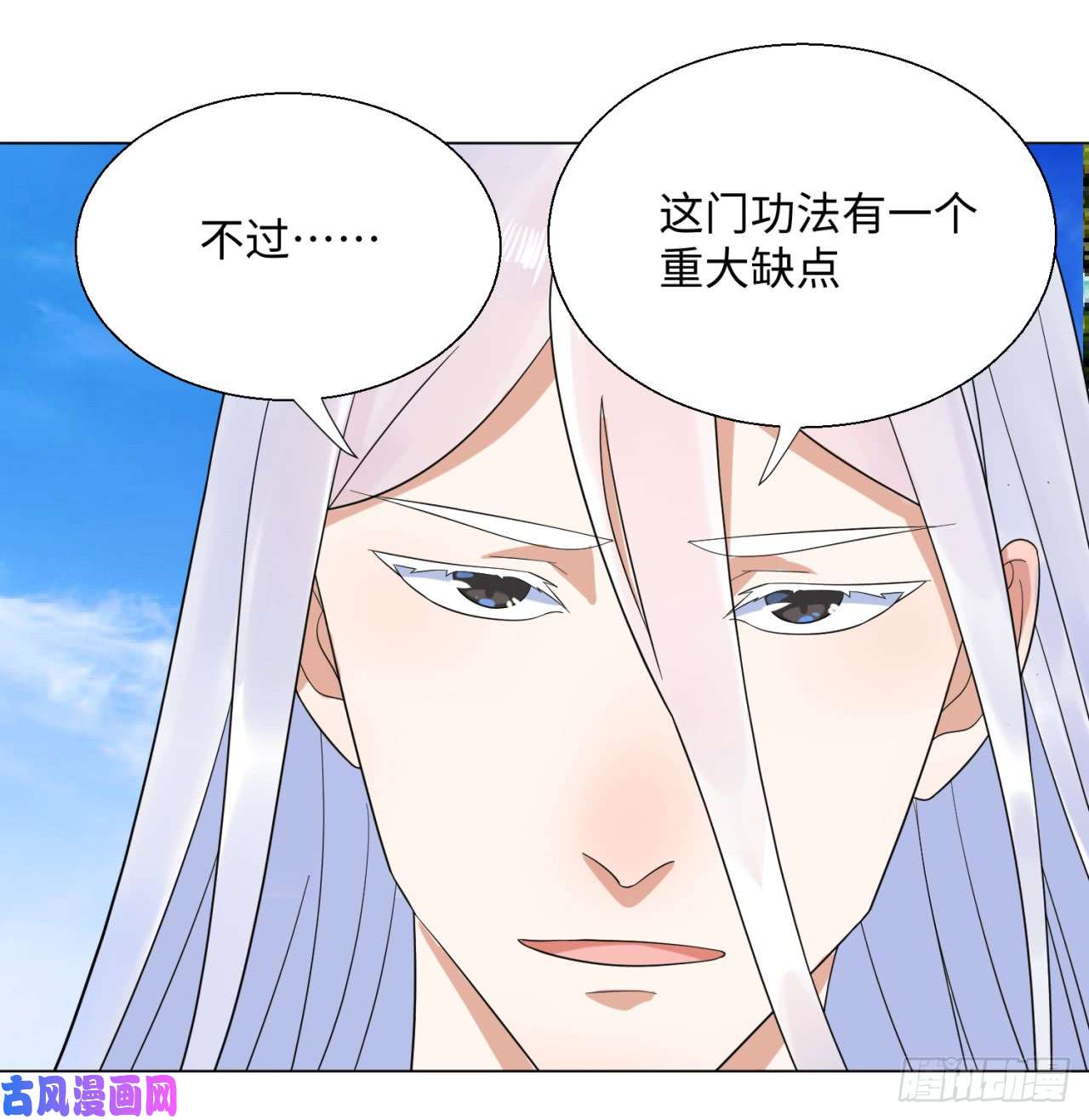 炼气练了三千年31话 绝世土豪白秋然