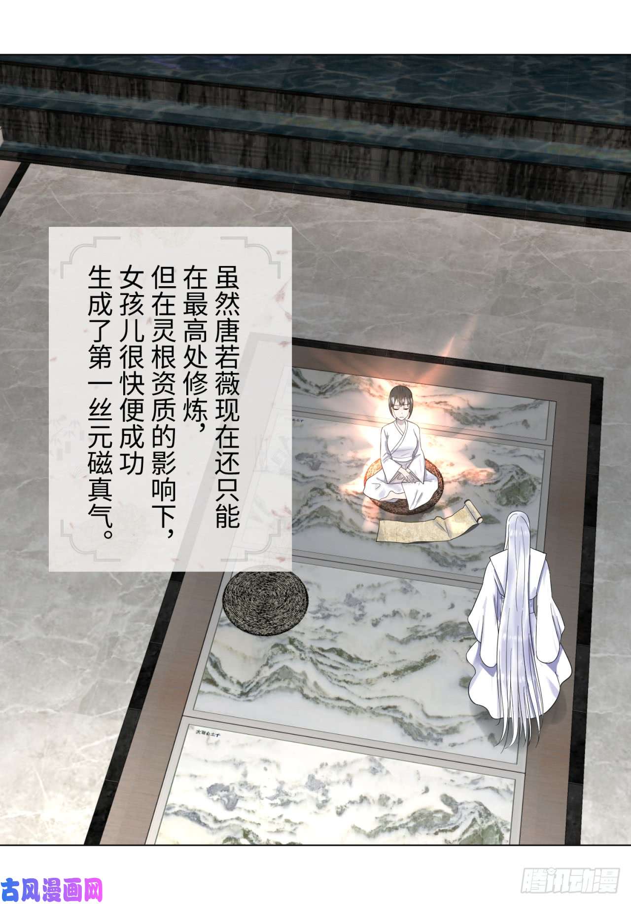 炼气练了三千年31话 绝世土豪白秋然