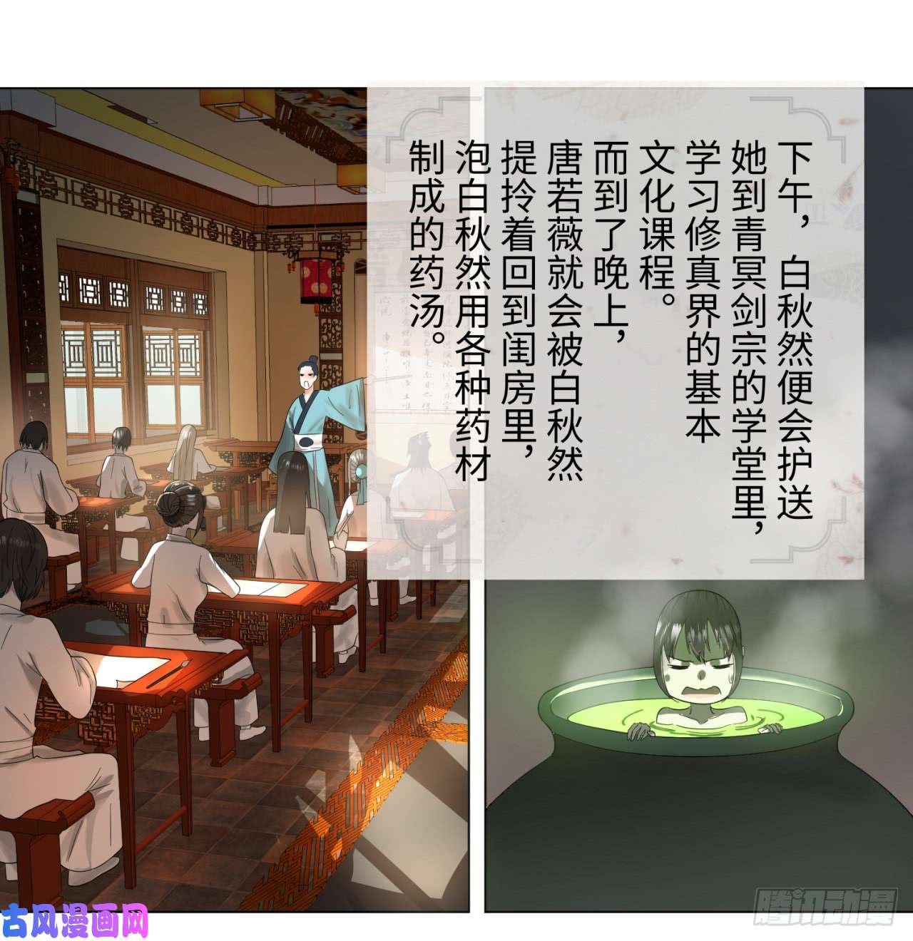 炼气练了三千年31话 绝世土豪白秋然