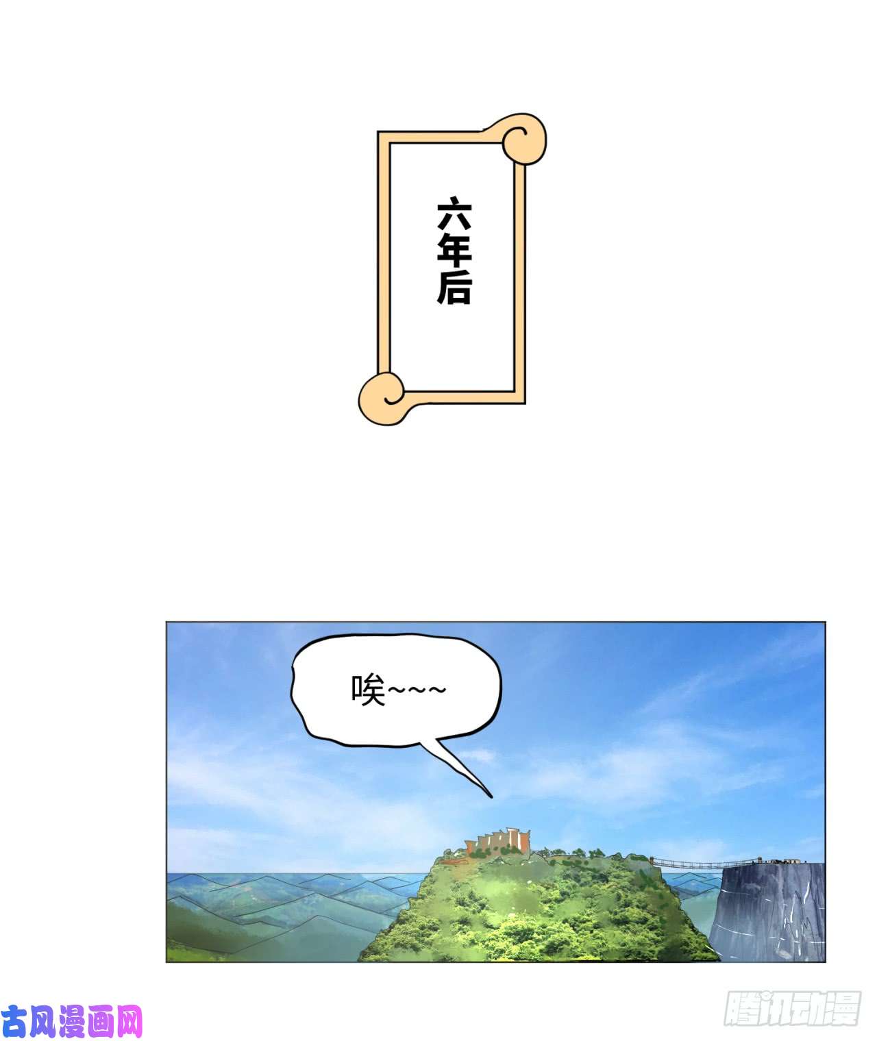 炼气练了三千年31话 绝世土豪白秋然