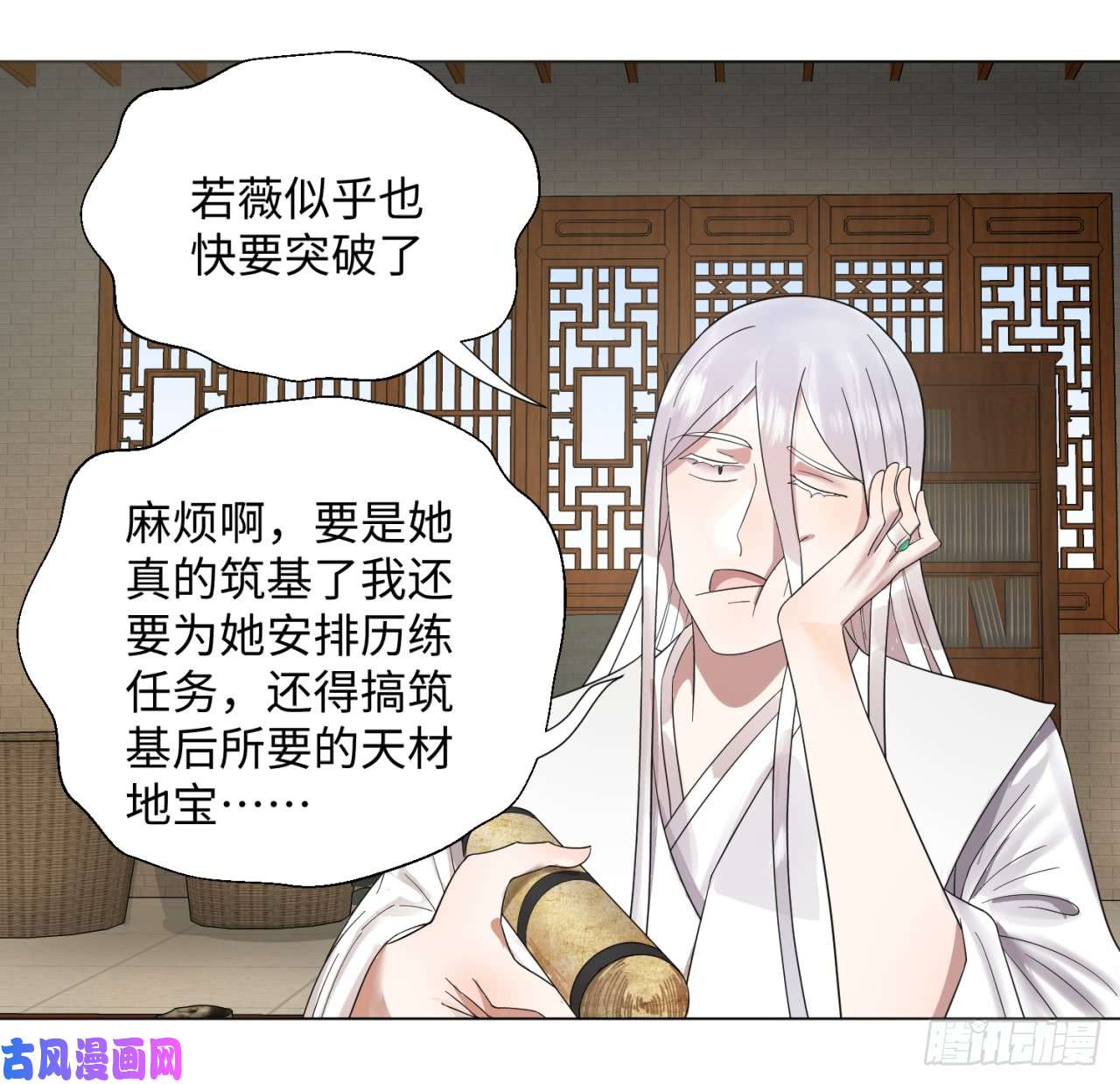 炼气练了三千年31话 绝世土豪白秋然