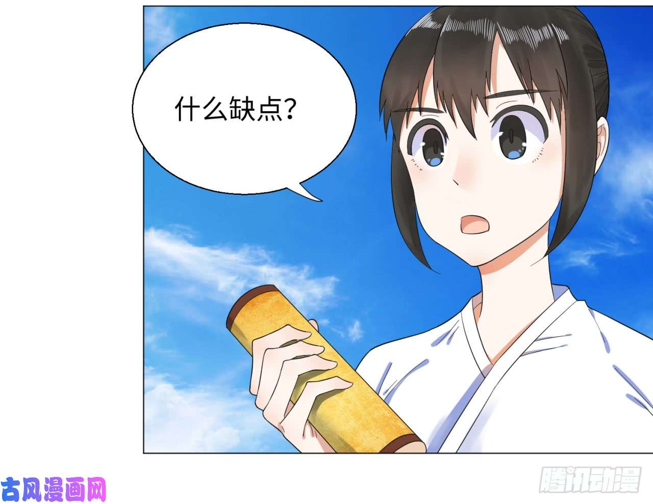 炼气练了三千年31话 绝世土豪白秋然