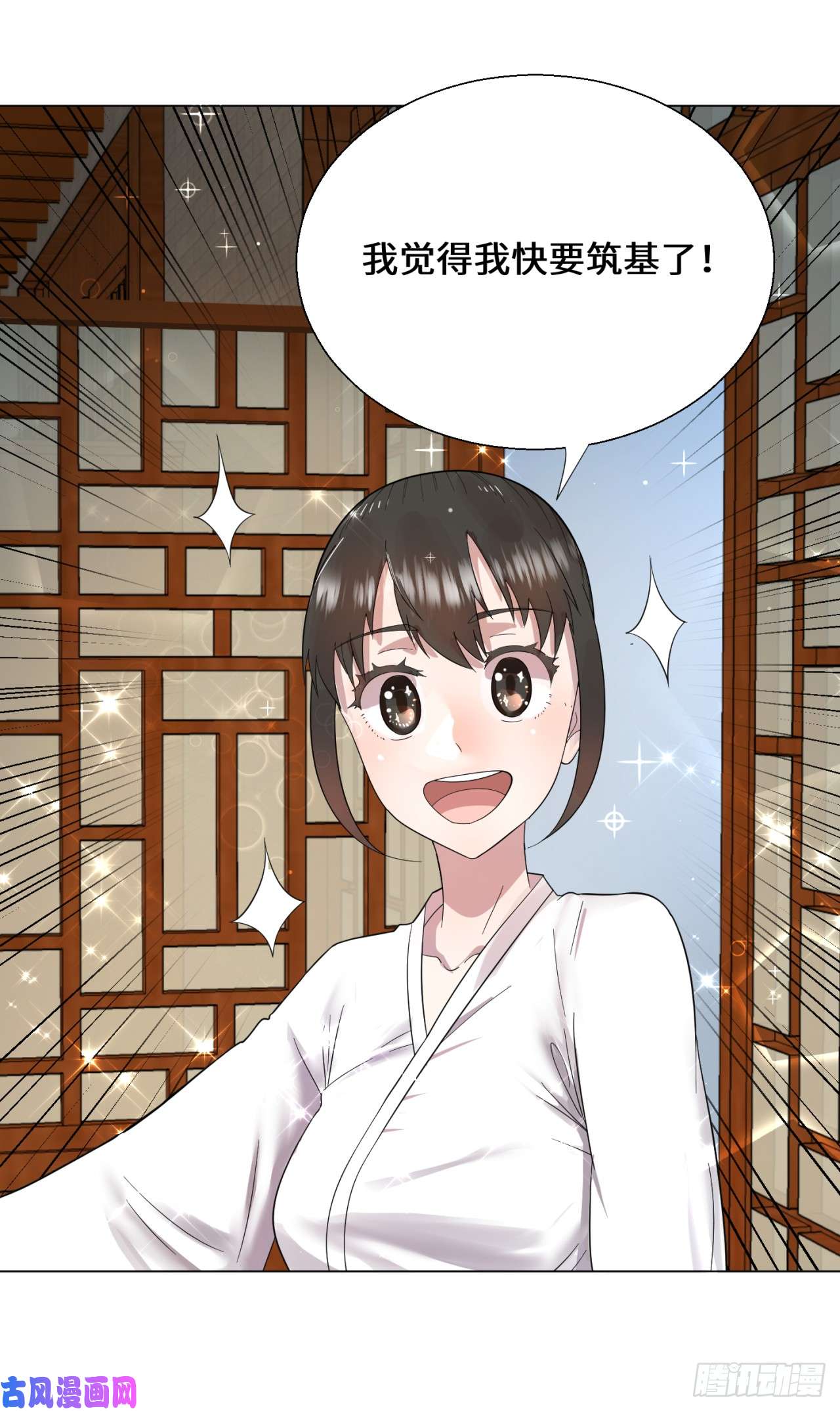 炼气练了三千年31话 绝世土豪白秋然
