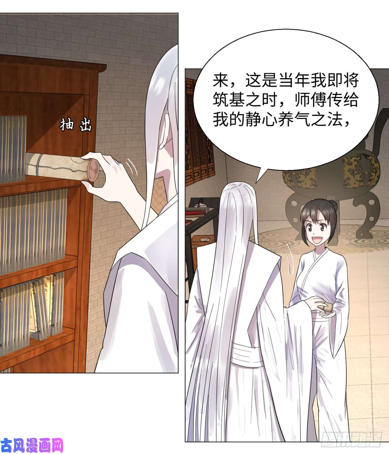 炼气练了三千年31话 绝世土豪白秋然