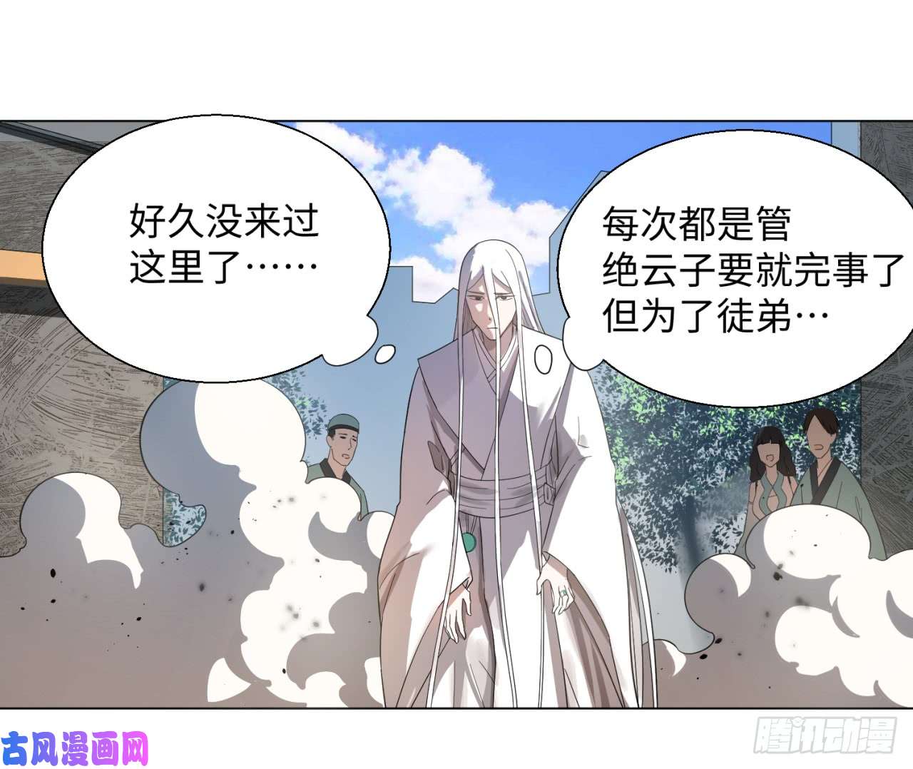 炼气练了三千年31话 绝世土豪白秋然