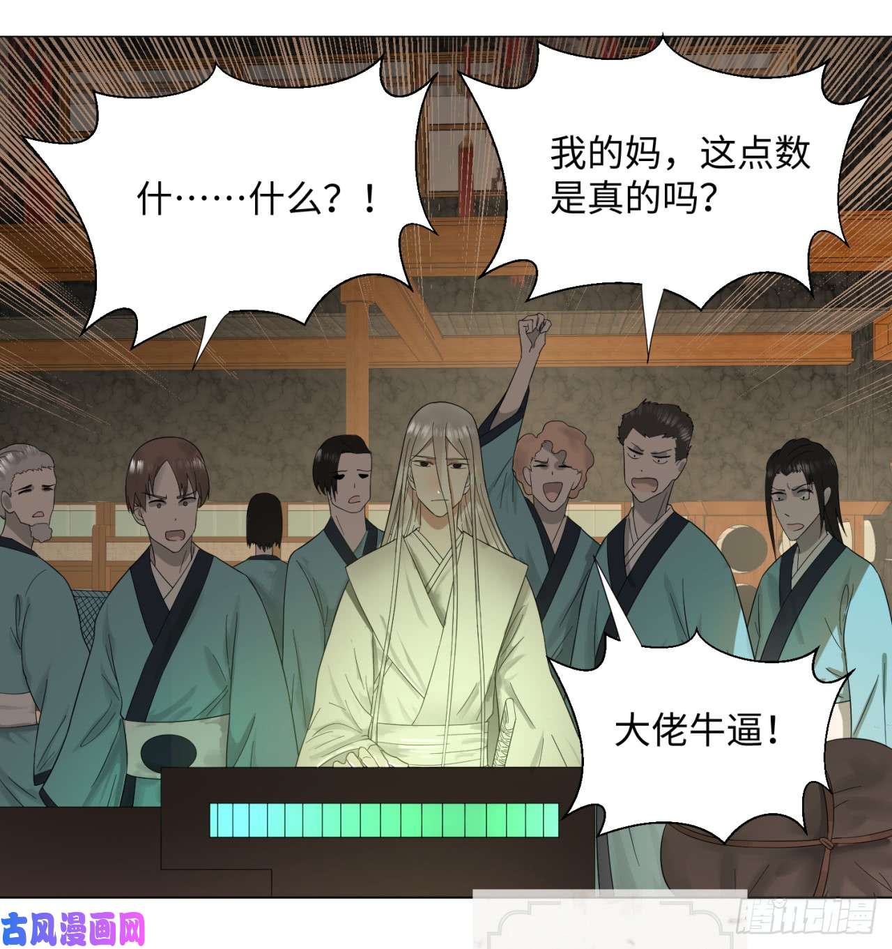 炼气练了三千年31话 绝世土豪白秋然