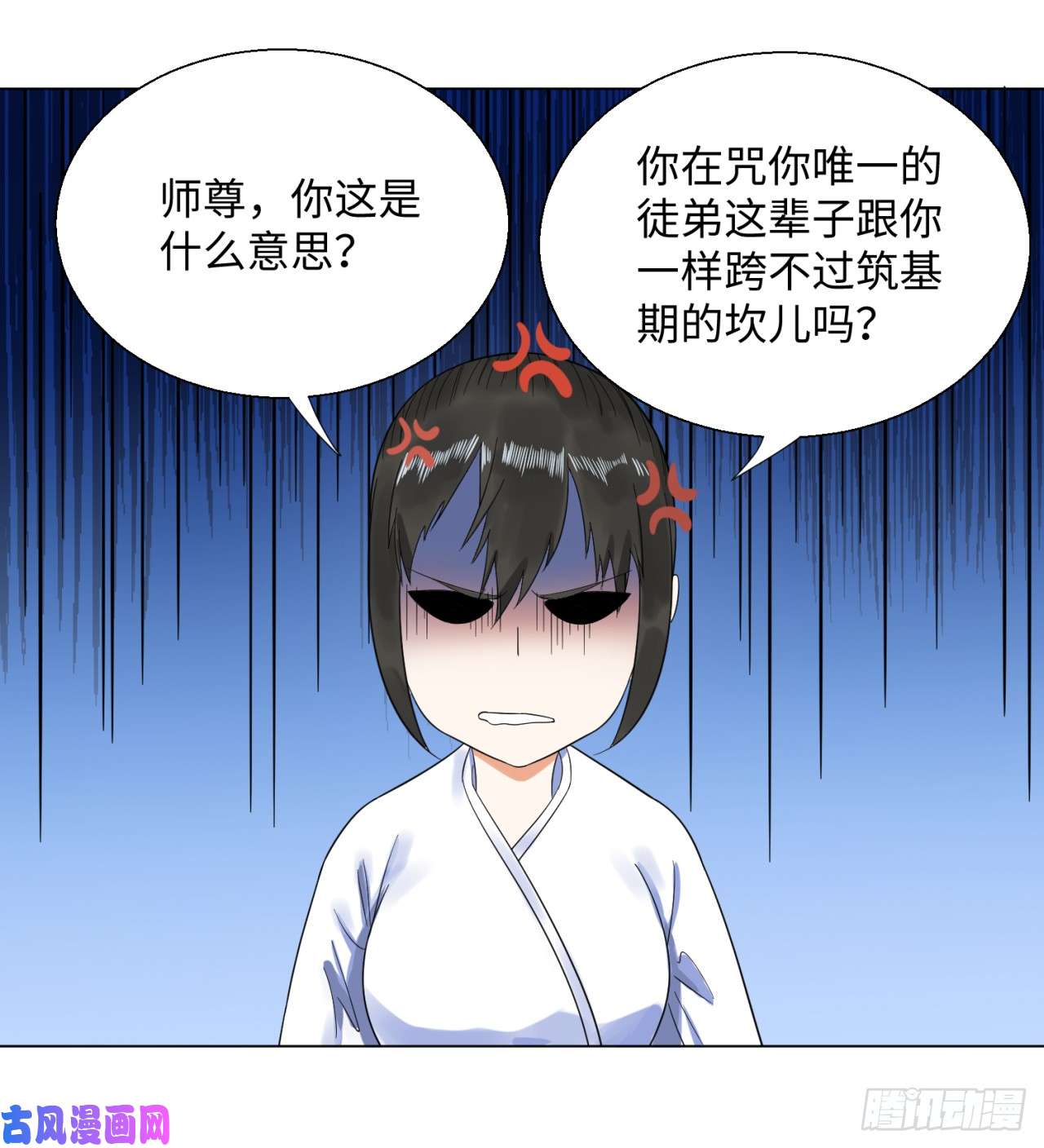 炼气练了三千年31话 绝世土豪白秋然
