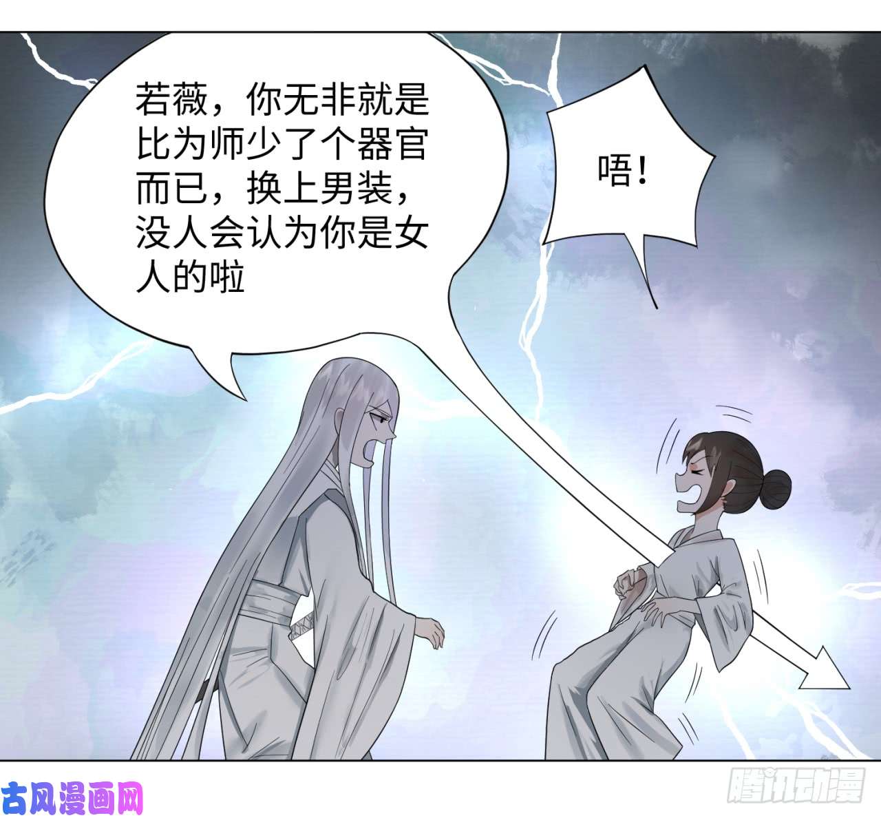 炼气练了三千年31话 绝世土豪白秋然