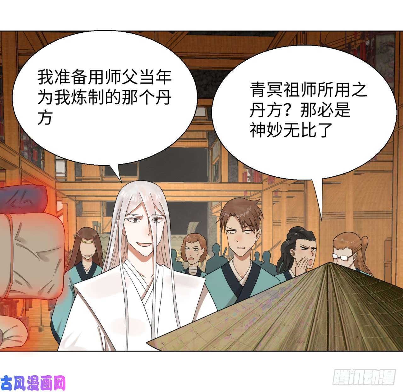 炼气练了三千年32话 被弟子反超的师傅