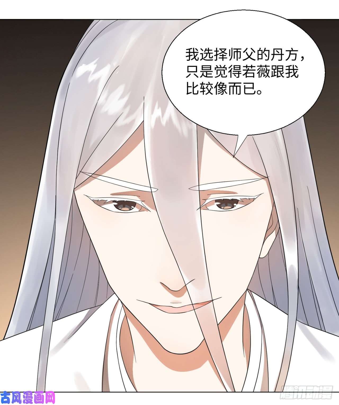 炼气练了三千年32话 被弟子反超的师傅