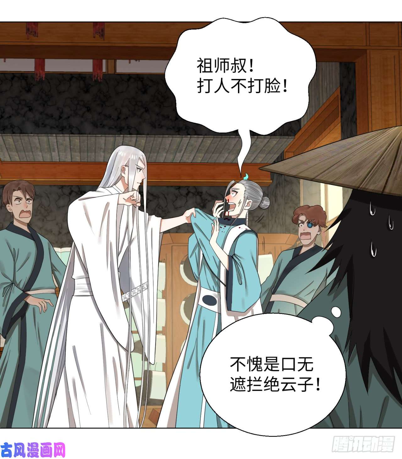 炼气练了三千年32话 被弟子反超的师傅