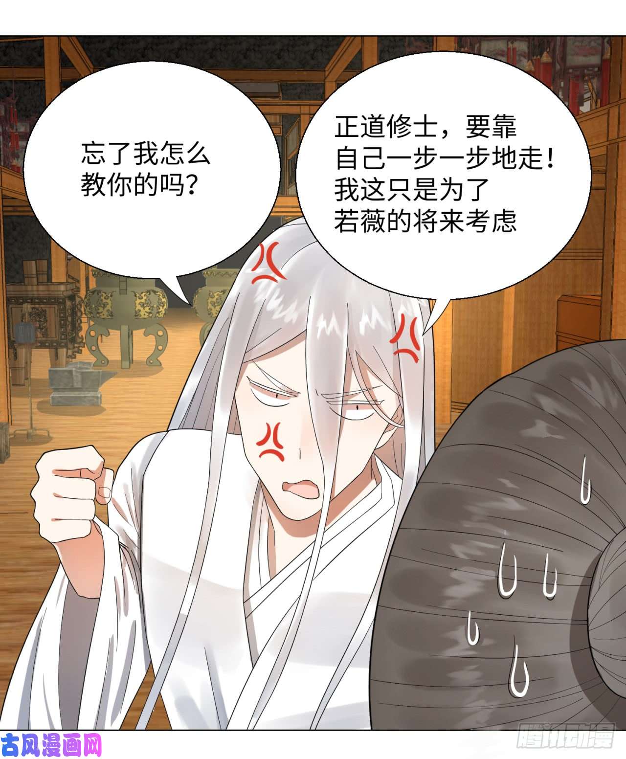 炼气练了三千年32话 被弟子反超的师傅