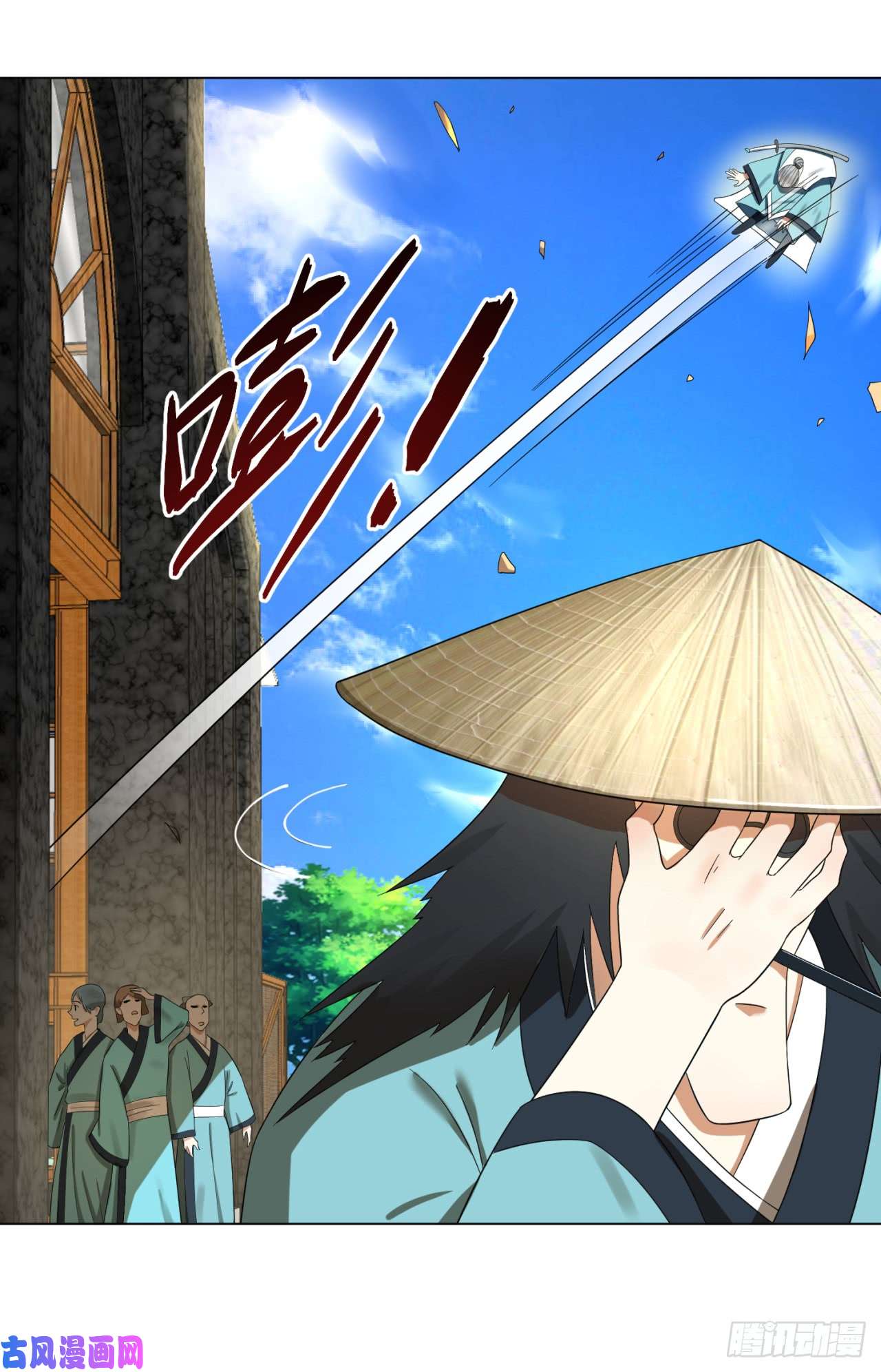 炼气练了三千年32话 被弟子反超的师傅
