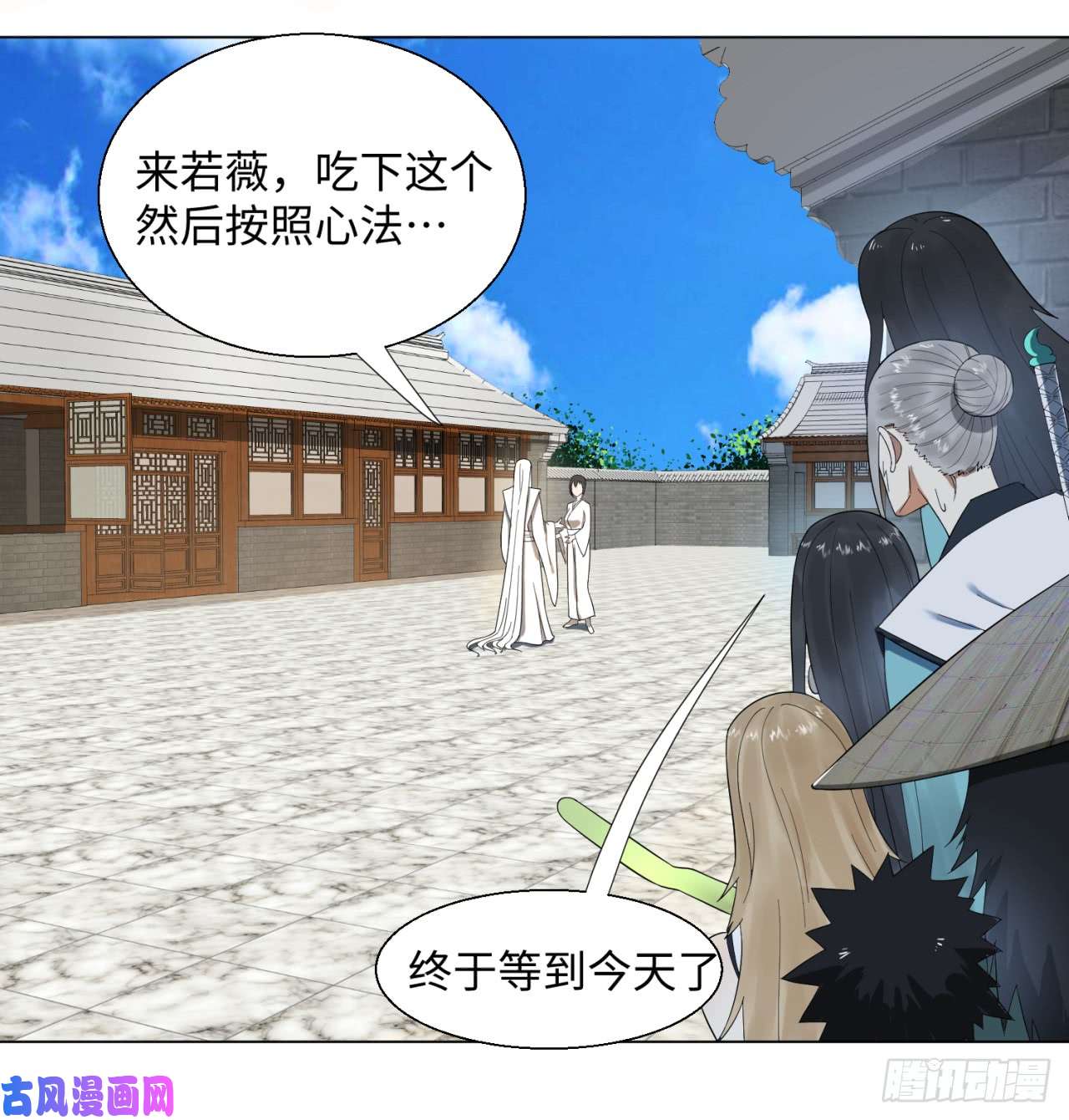 炼气练了三千年32话 被弟子反超的师傅