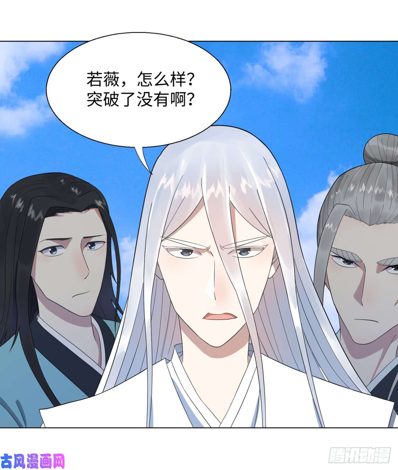 炼气练了三千年32话 被弟子反超的师傅