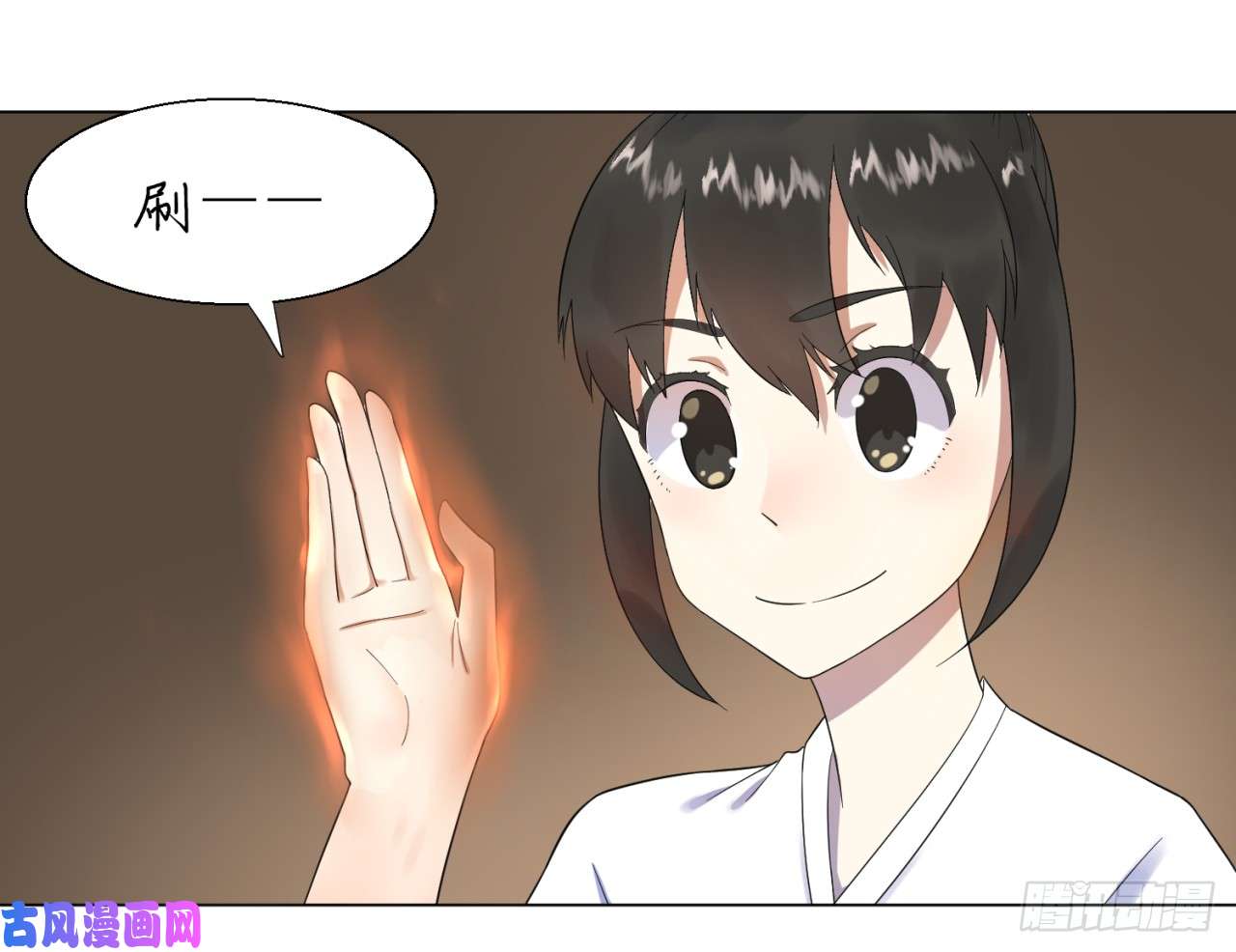 炼气练了三千年32话 被弟子反超的师傅