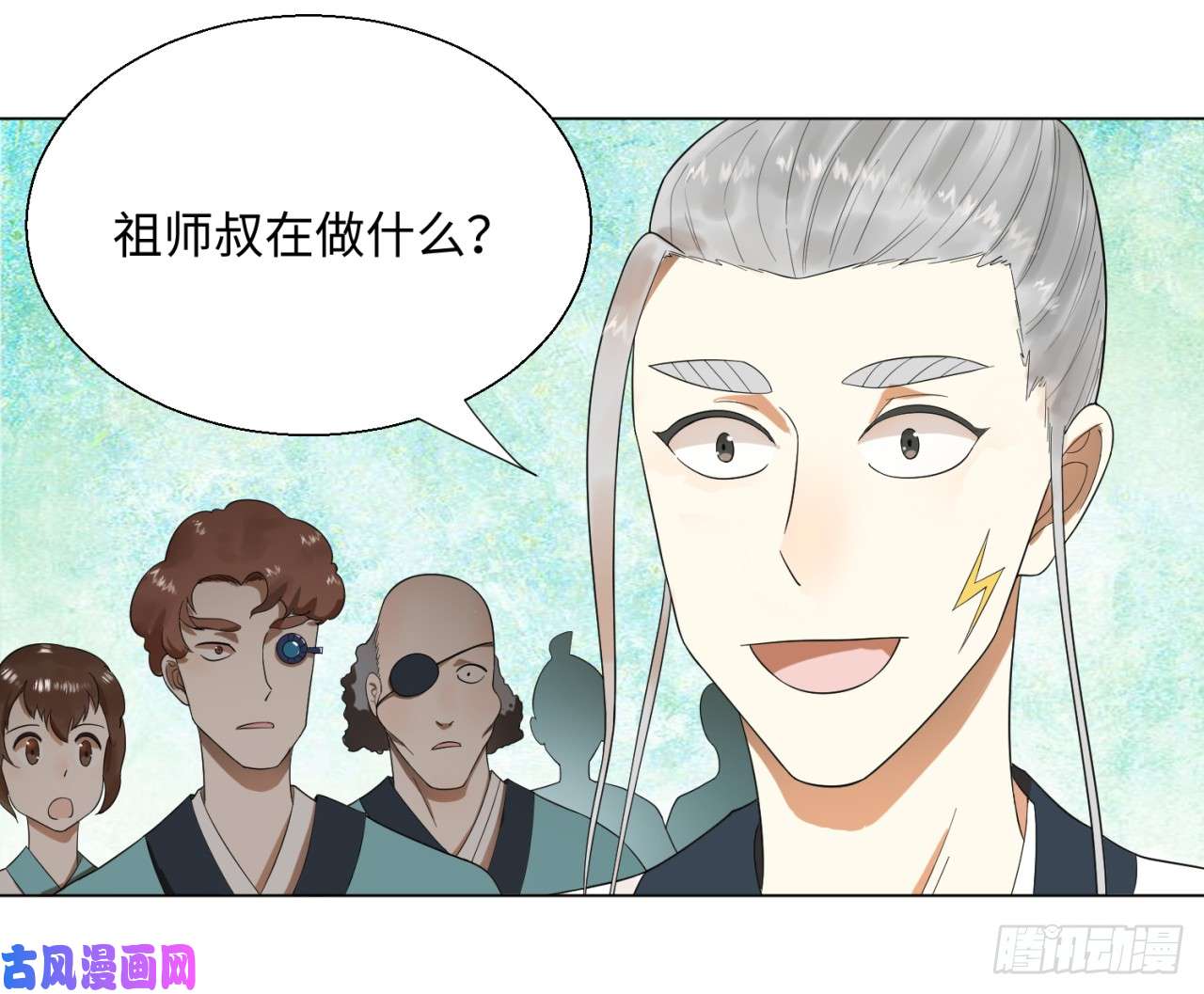 炼气练了三千年32话 被弟子反超的师傅