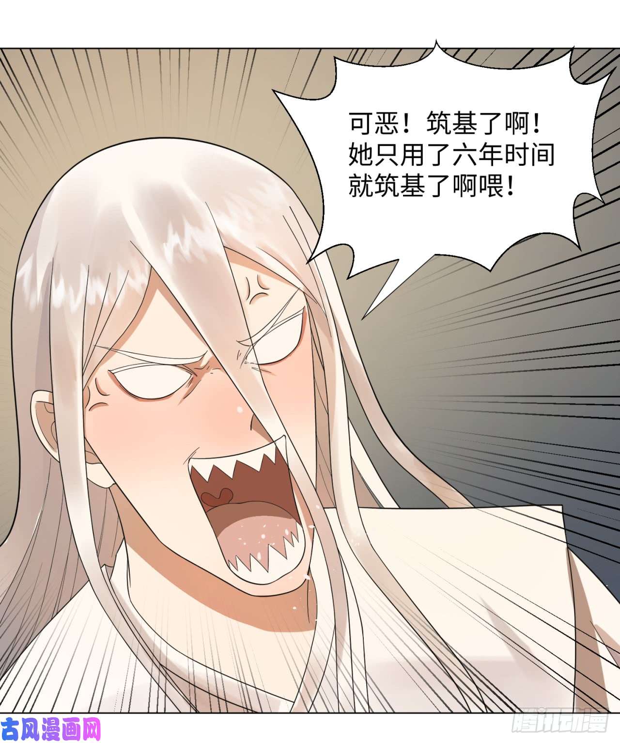 炼气练了三千年32话 被弟子反超的师傅