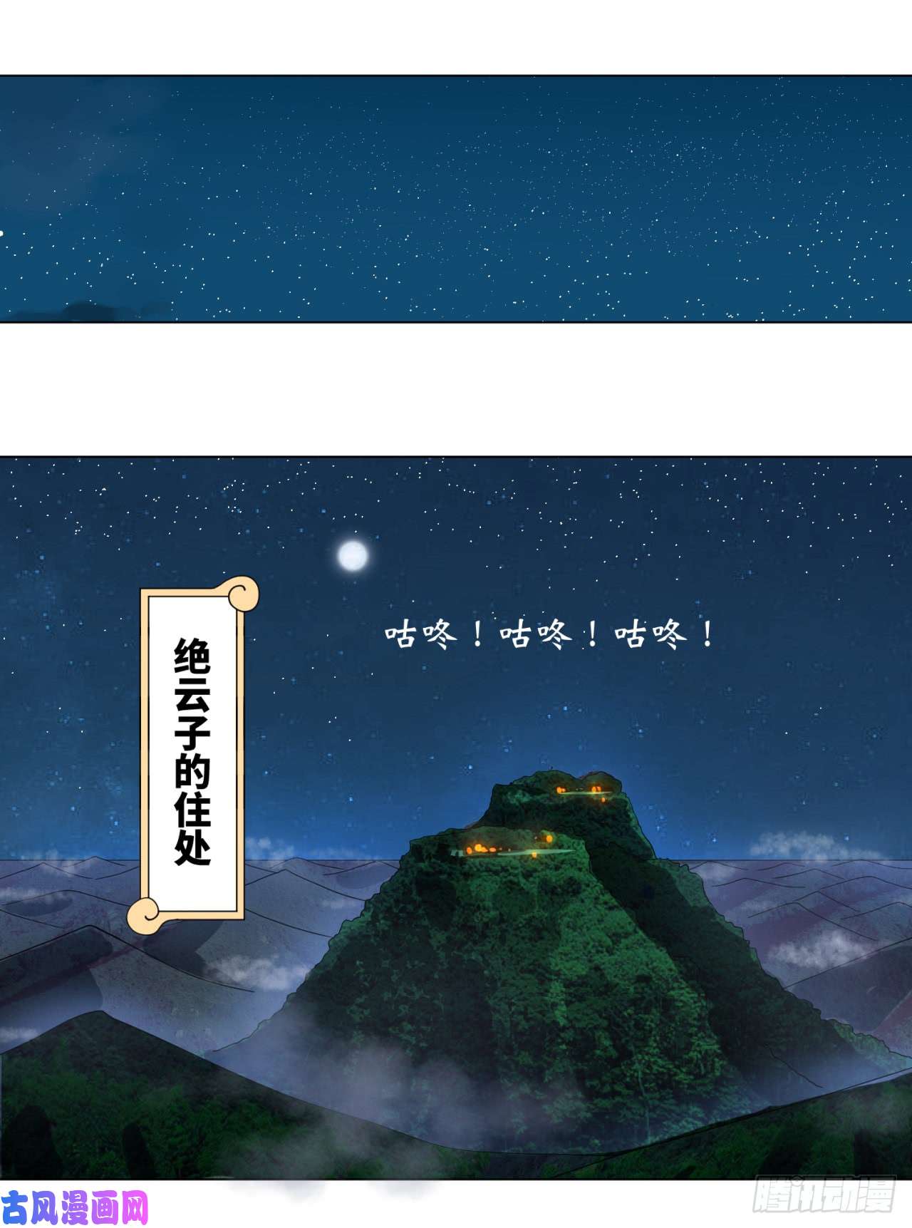 炼气练了三千年33话 苦酒入喉心作痛